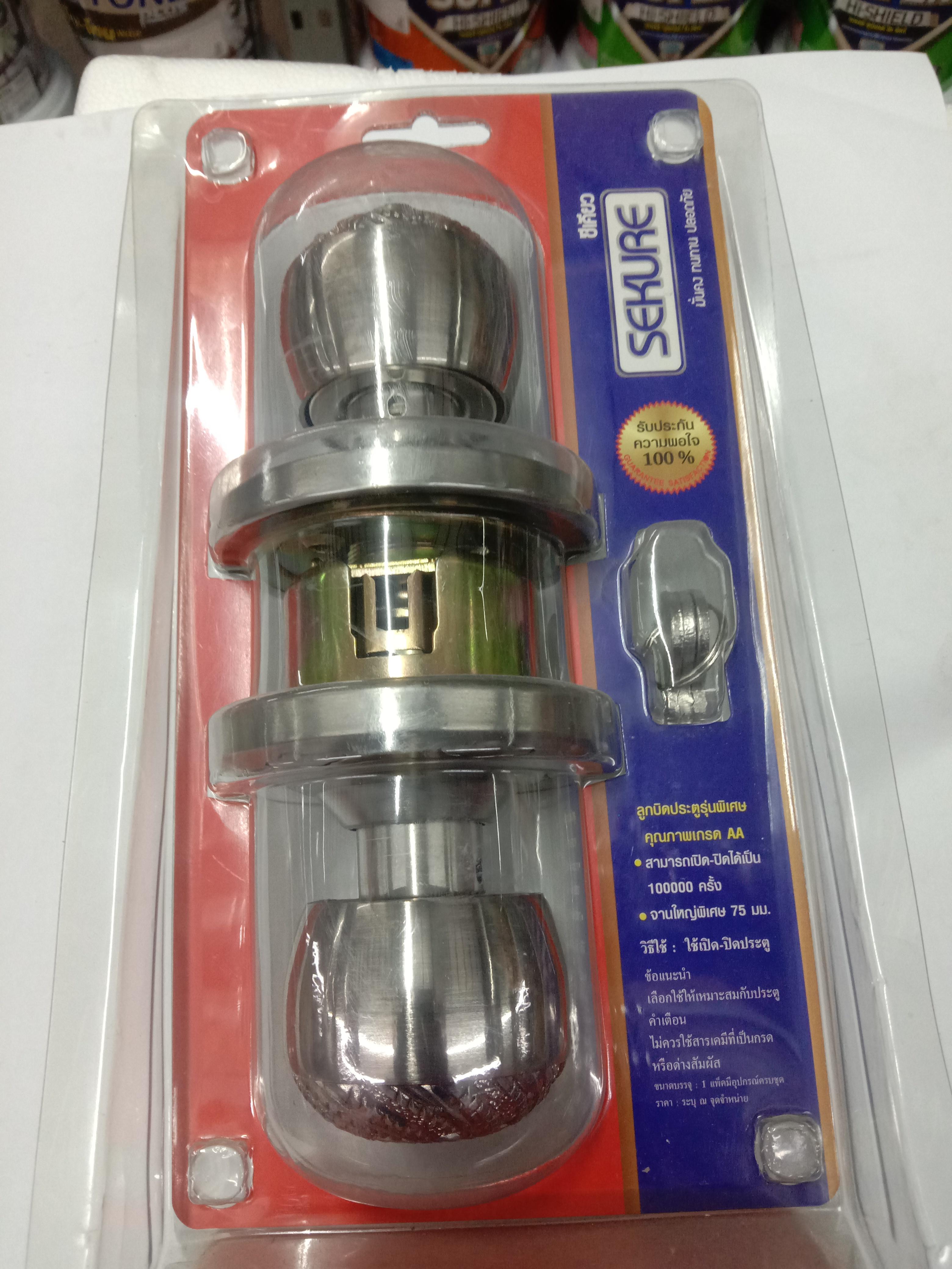 SEKURE ลูกบิดประตูลายคลาสสิค 5886 สแตนเลส
