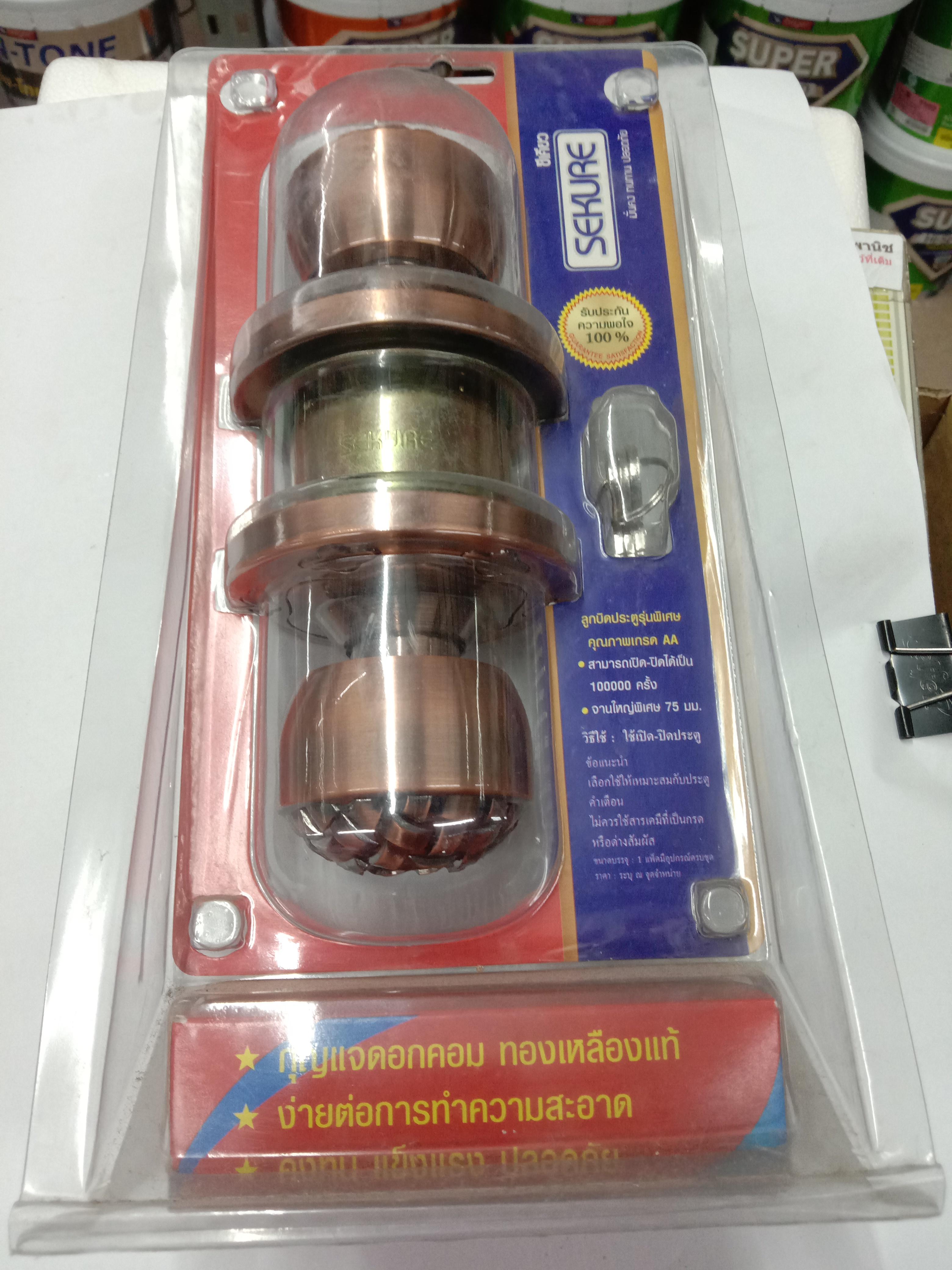 SEKURE ลูกบิดประตูลายตะกร้อ รมดำ