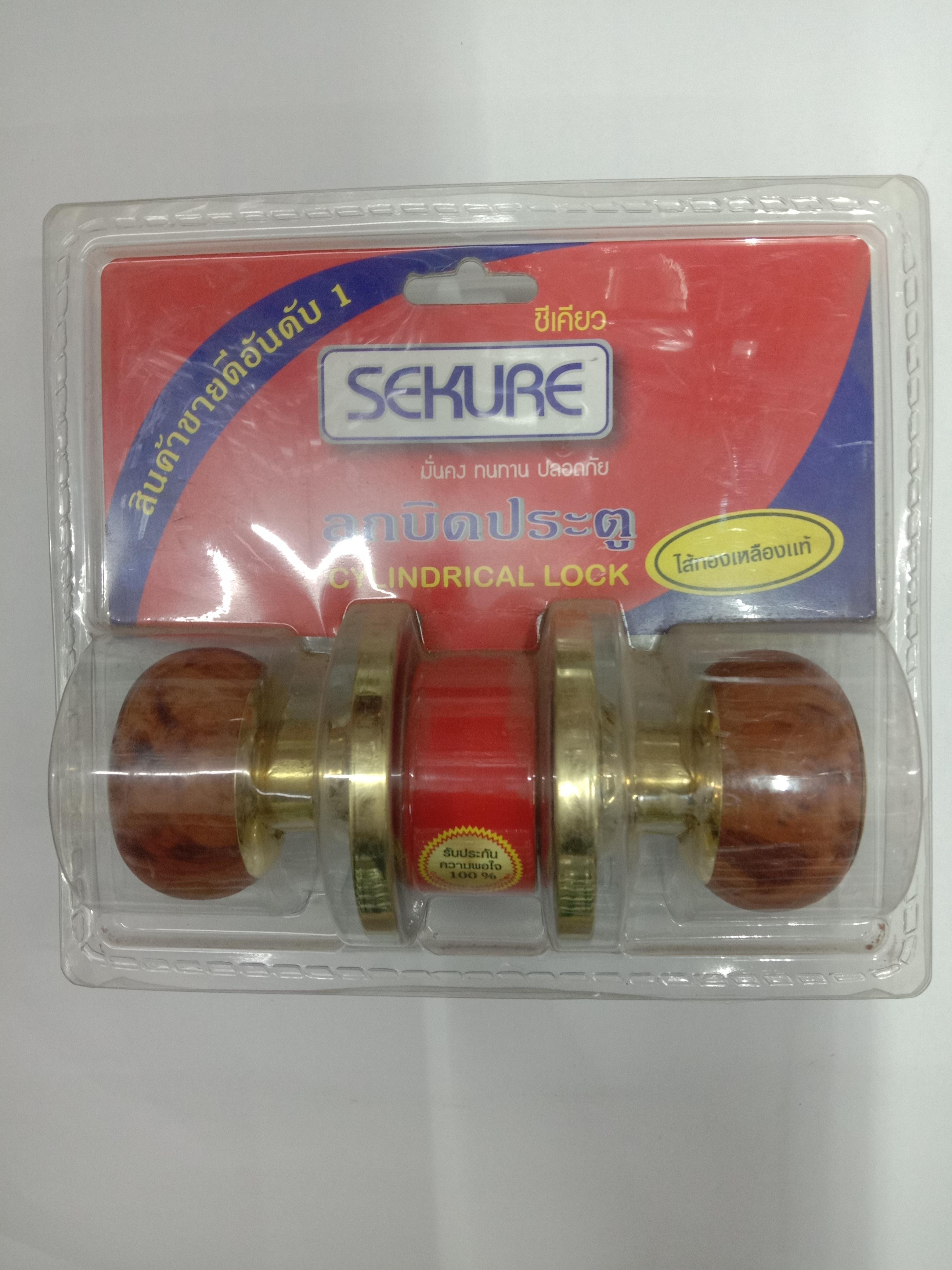 SEKURE ลูกบิดประตูลายไม้ สีทอง แบรนด์ SEKURE - ตกแต่ง ราคา 360 บาท