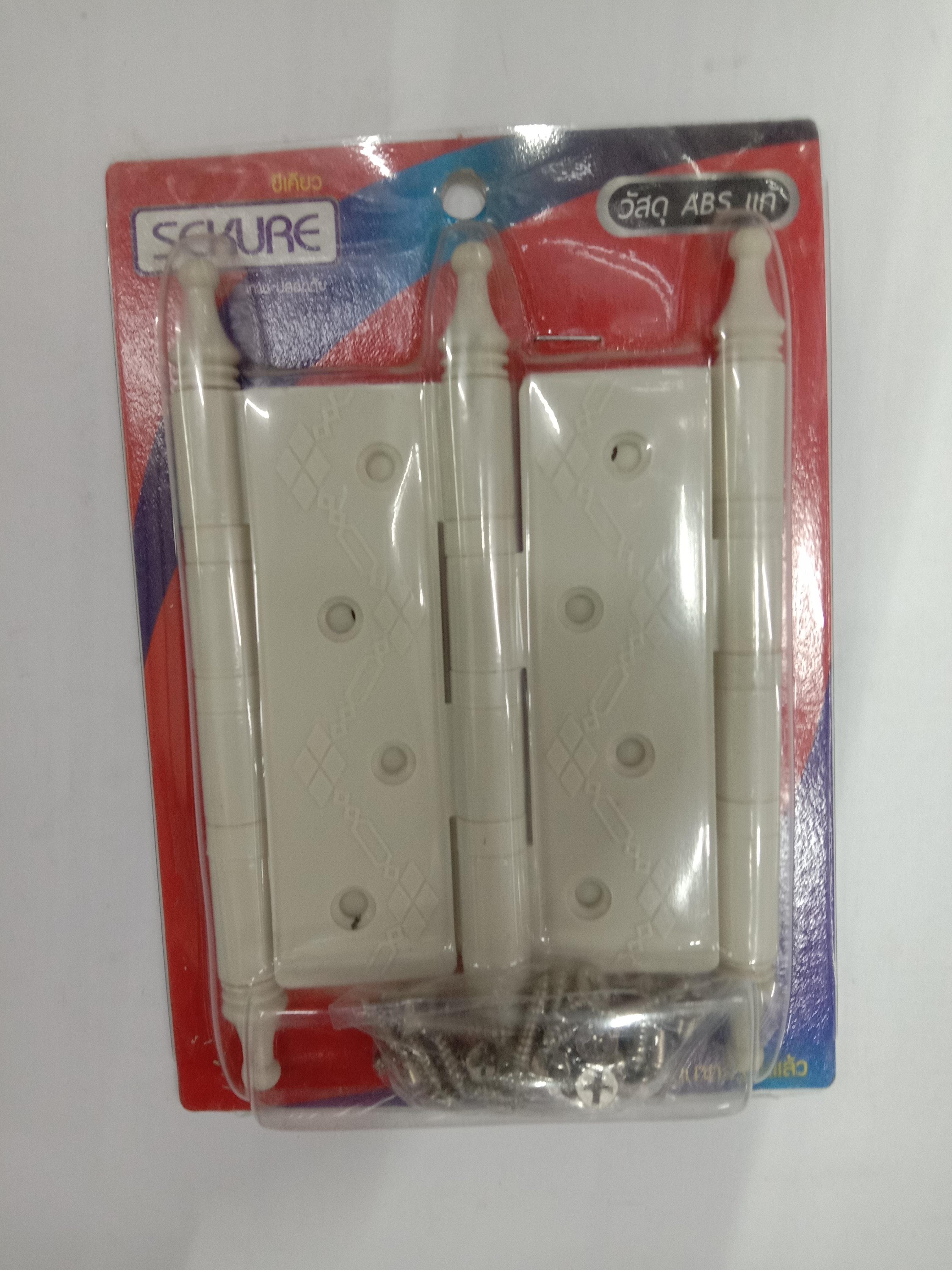 SEKURE บานพับ 4*3 ABS สีครีม แบรนด์ SEKURE - ตกแต่ง ราคา 70 บาท
