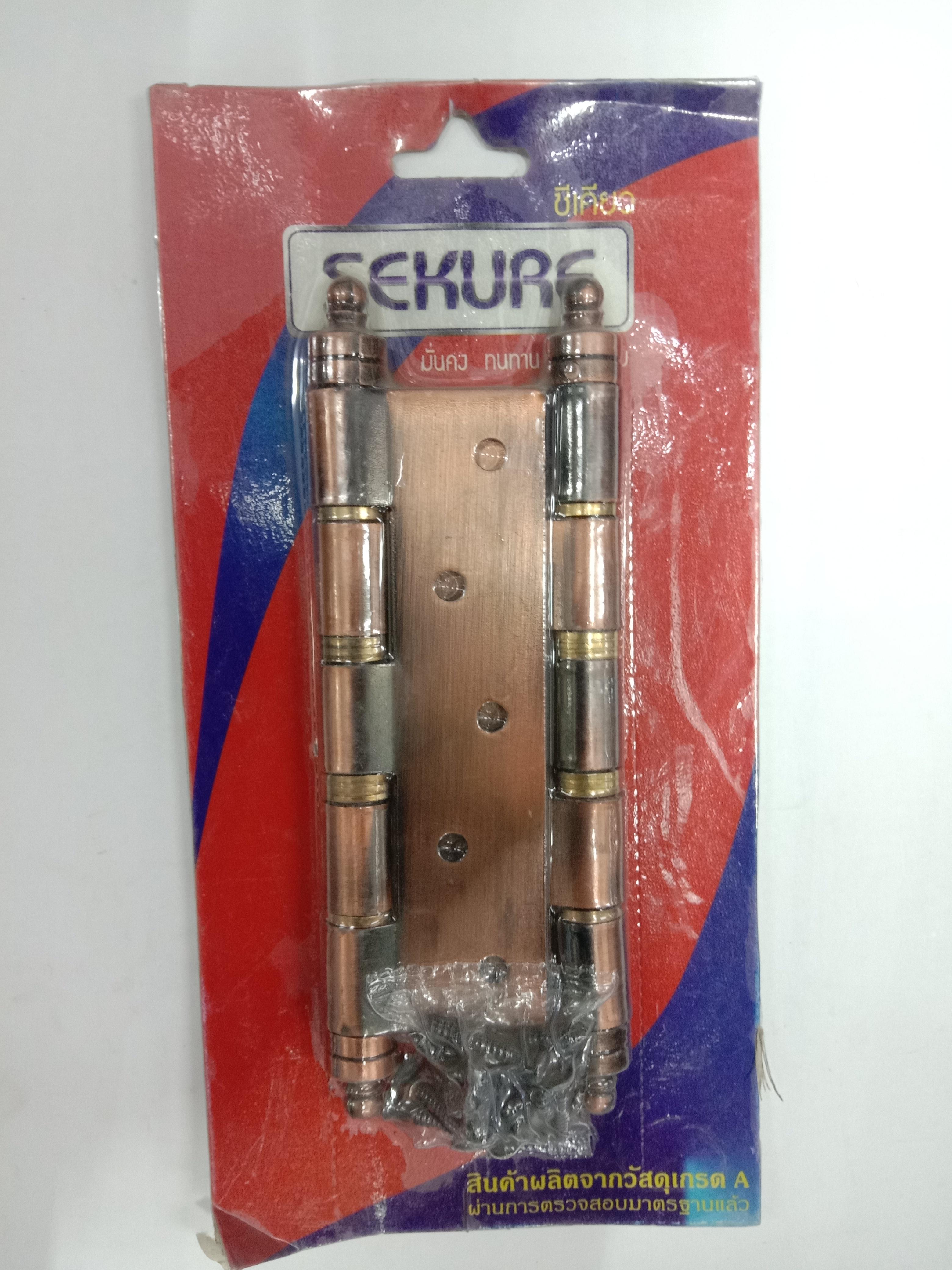SEKURE บานพับแกนใหญ่ จุก รมดำ 5นิ้ว แบรนด์ SEKURE - ตกแต่ง ราคา 130 บาท