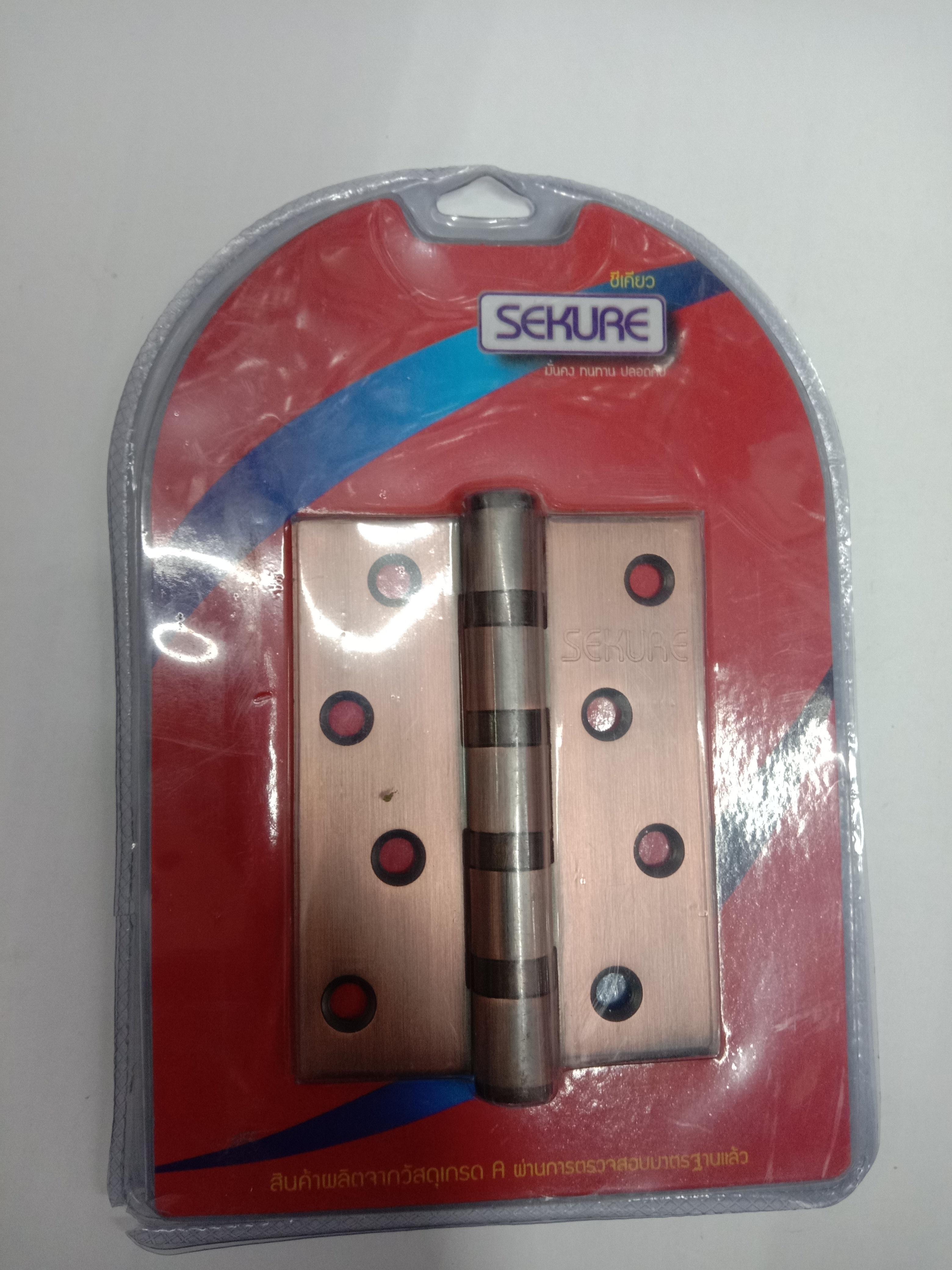SEKURE บานพับแกนใหญ่ หัวตัด 4 นิ้ว แบรนด์ SEKURE - ตกแต่ง ราคา 150 บาท