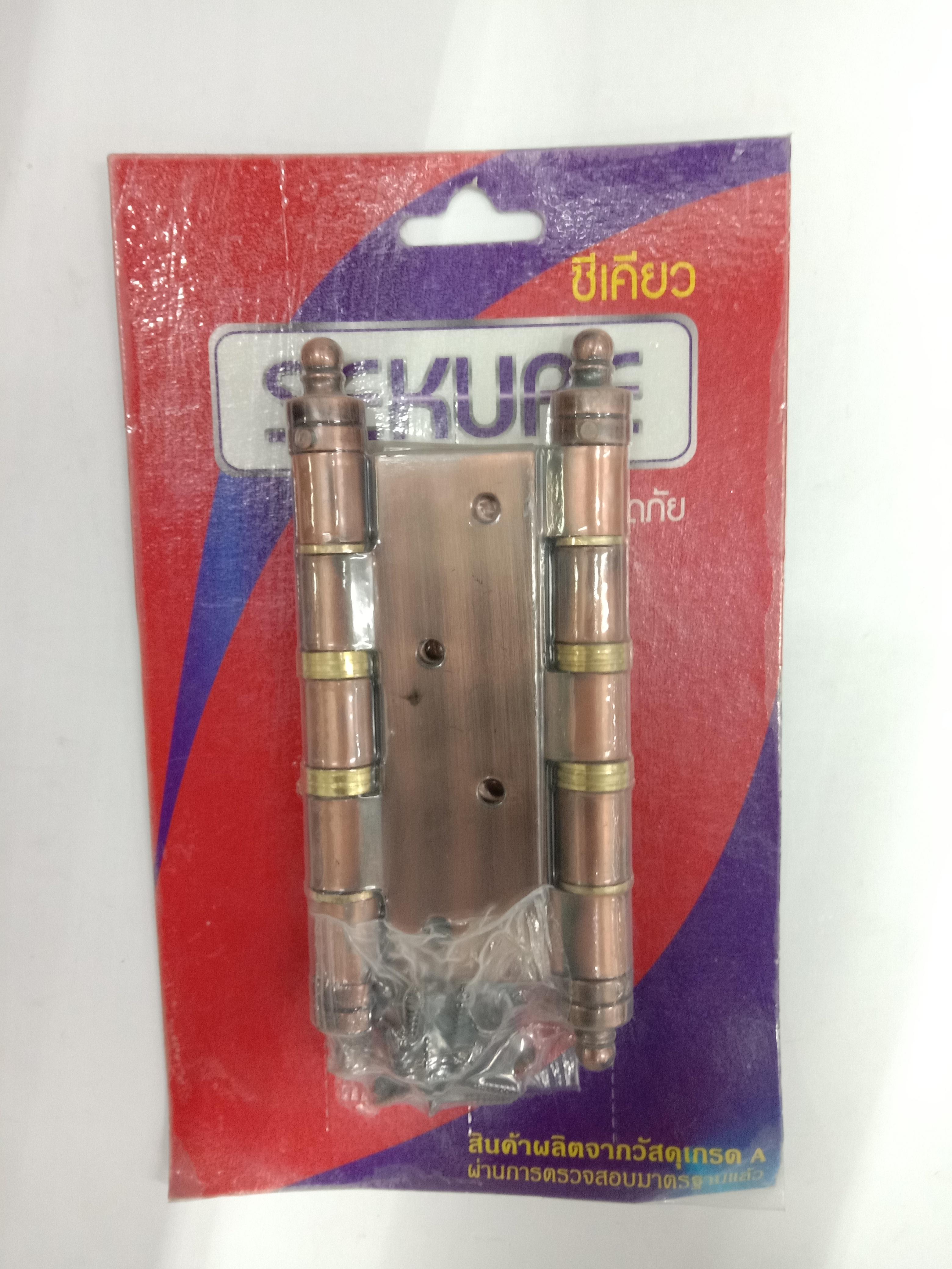 SEKURE บานพับแกนใหญ่รมดำ แบรนด์ SEKURE - ตกแต่ง ราคา 90 บาท