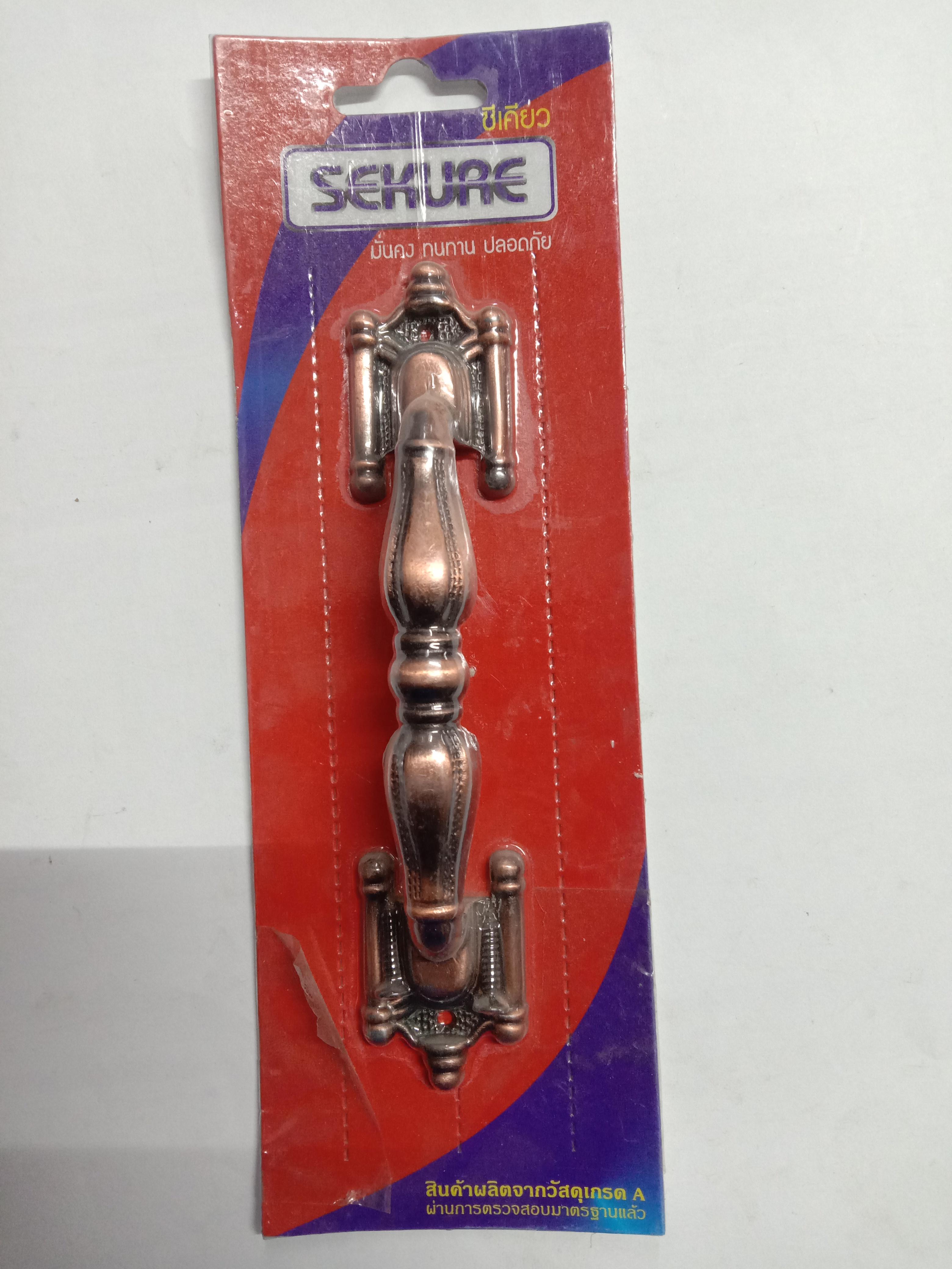 SEKURE มือจับซิงค์คลาสสิค 150มิล แบรนด์ SEKURE - ตกแต่ง ราคา 49 บาท