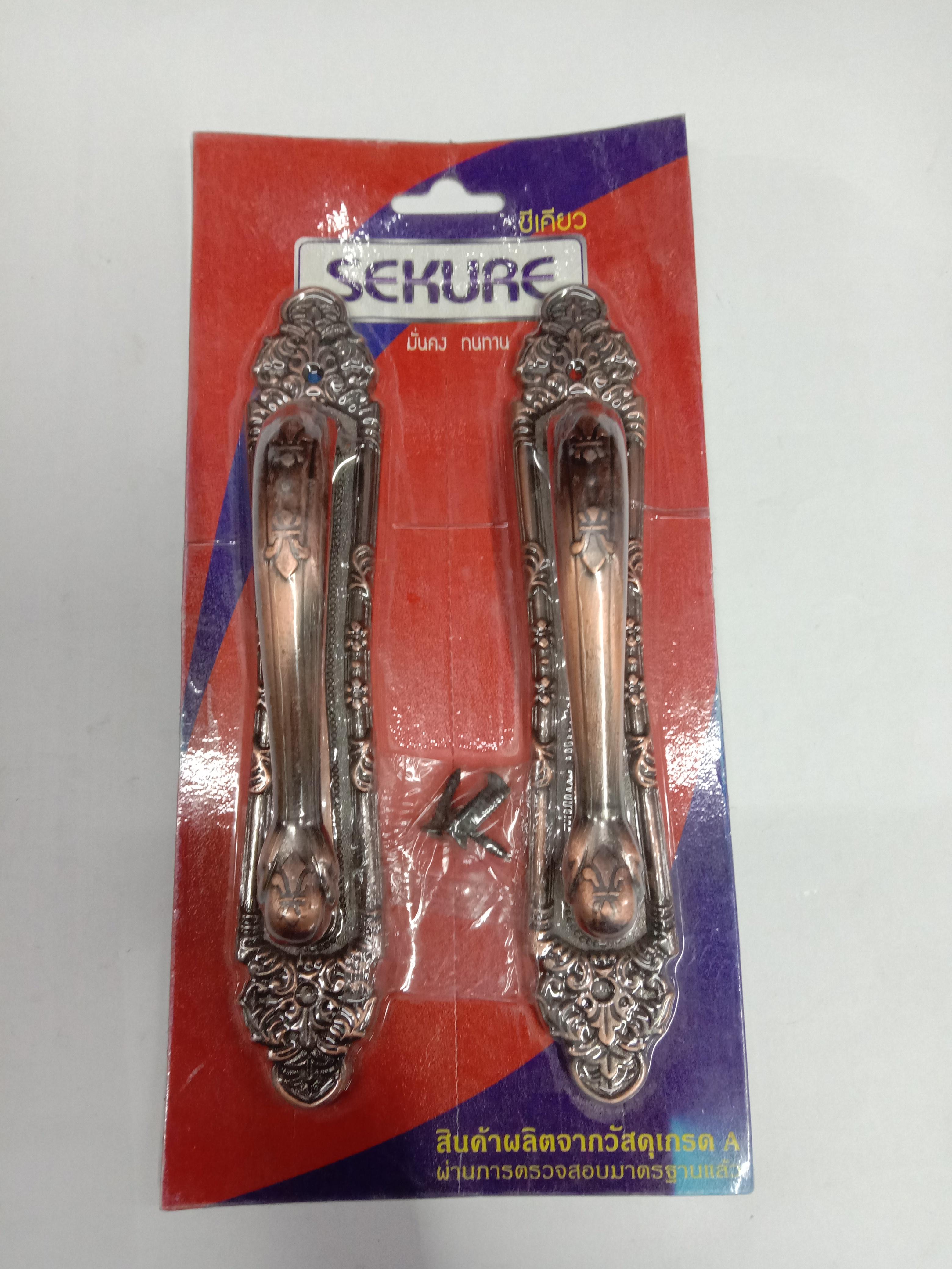 SEKURE มือจับลายลูกเสือ 900-180มิล แบรนด์ SEKURE - ตกแต่ง ราคา 140 บาท