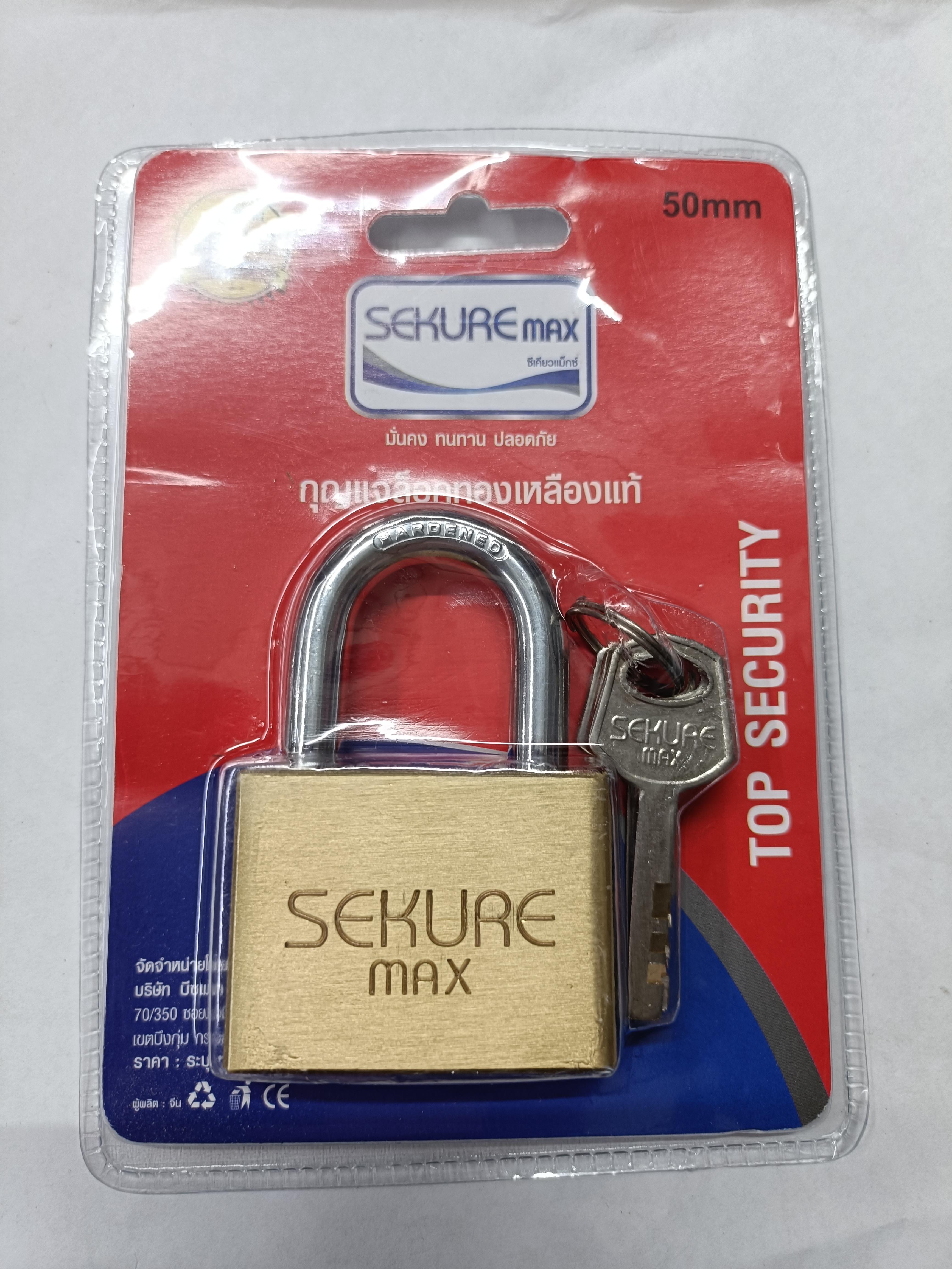 SEKURE กุญแจล็อคทองเหลือง ระบบลูกปืน คอสั้น 50มม. แบรนด์ SEKURE - ตกแต่ง ราคา 250 บาท