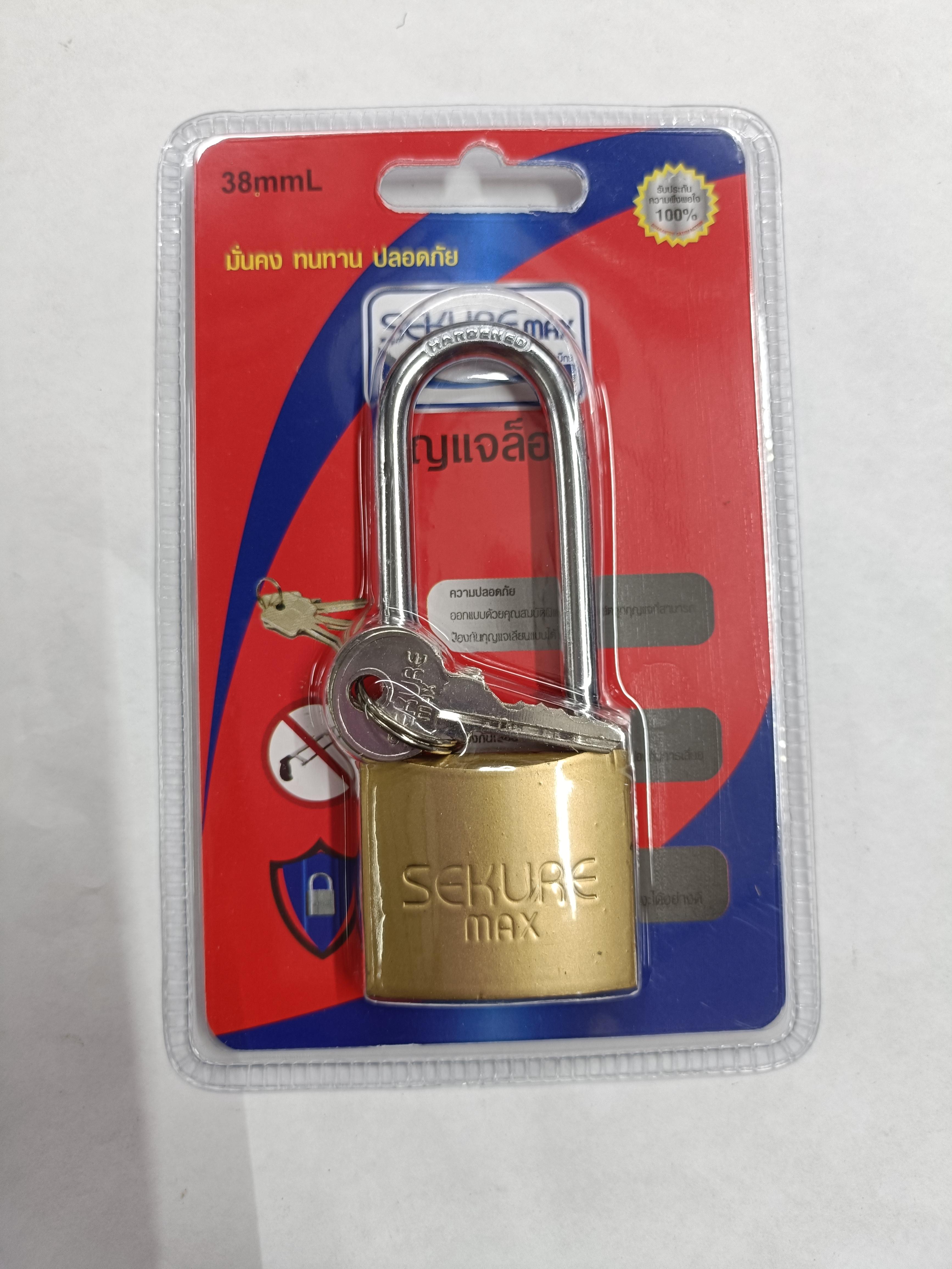 SEKURE กุญแจล็อคระบบสปริง คอยาว 38มม. แบรนด์ SEKURE - ตกแต่ง ราคา 79 บาท