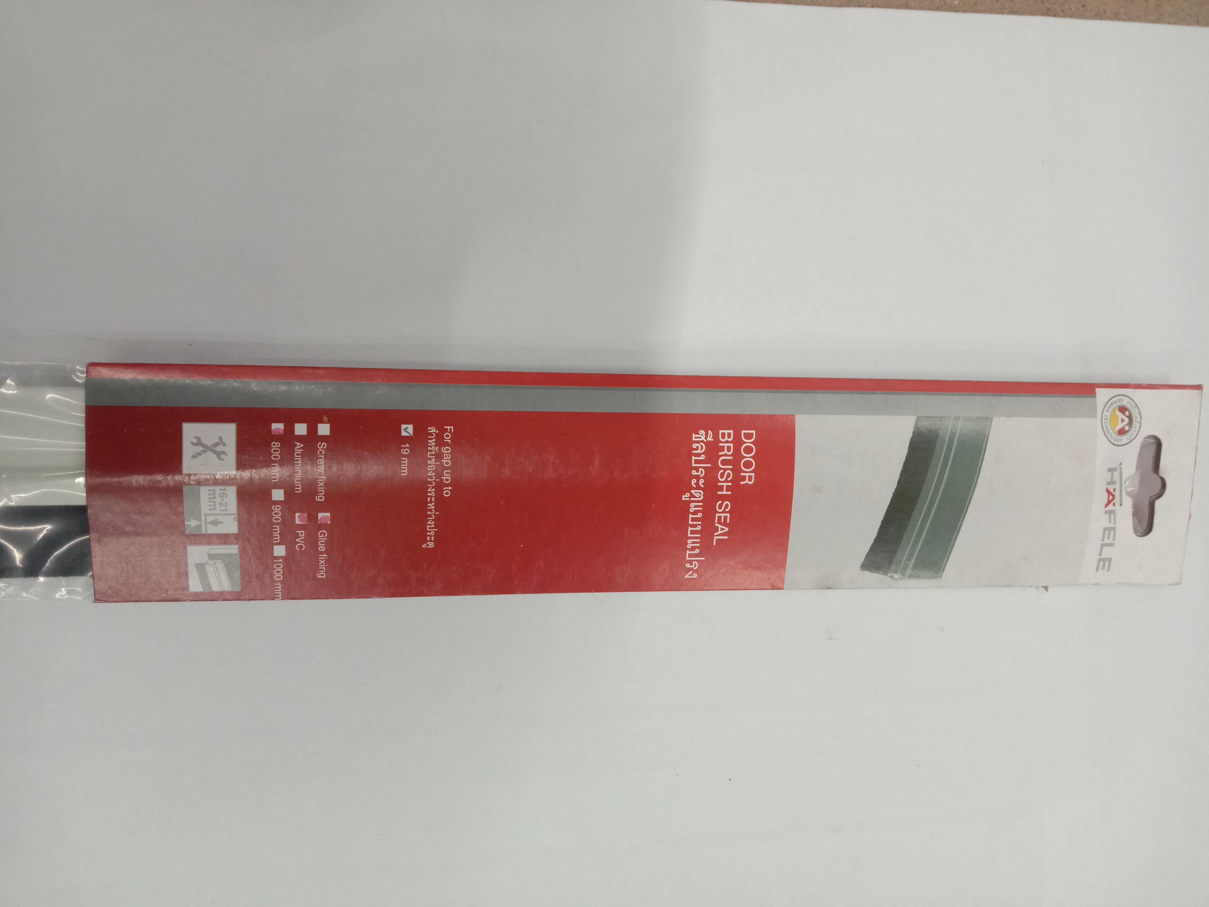 **HAFELE ซิลประตูกันแมลงชนิดแปรงยาง POLY 489.97.701 สีขาว 80ซม.