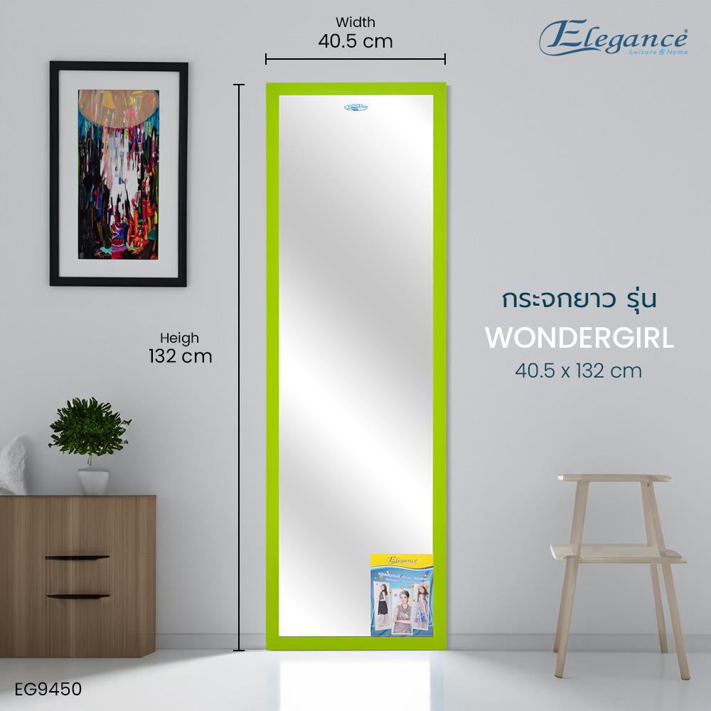 Elegance กระจกโมเดลล่า 40.5*132cm. EG5458 เขียว แบรนด์ ELEGANCE - ตกแต่ง ราคา 475 บาท