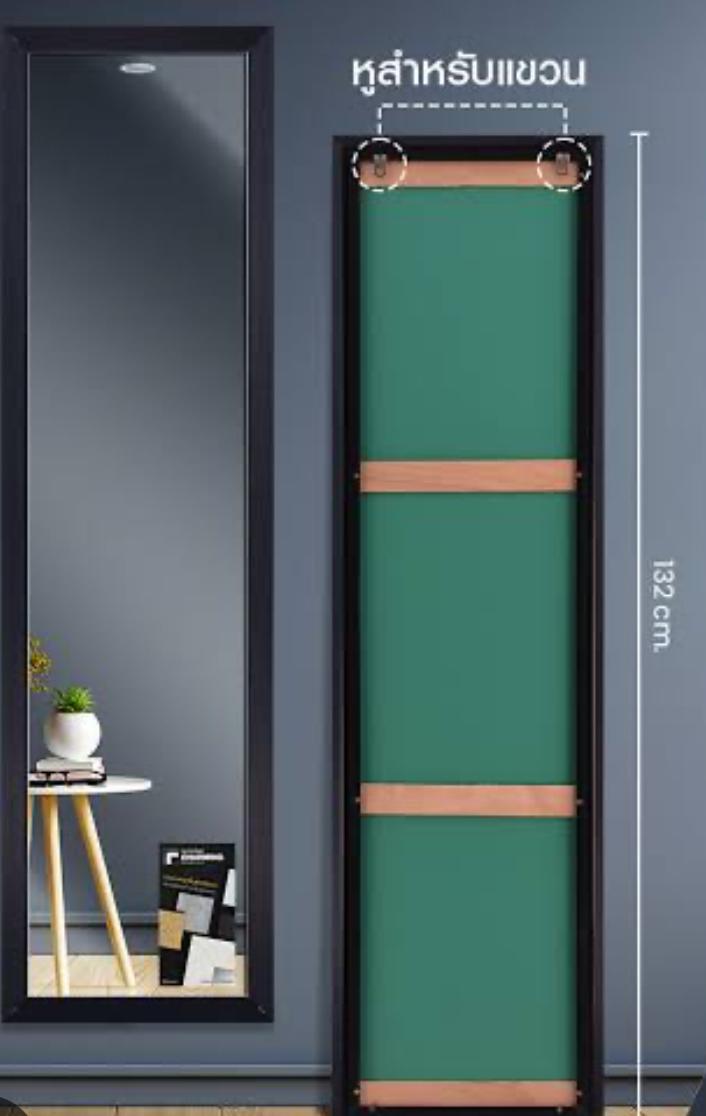 Elegance กระจกวีว่า 31*128cm. EG8915 แบล็ค แบรนด์ ELEGANCE - ตกแต่ง ราคา 599 บาท