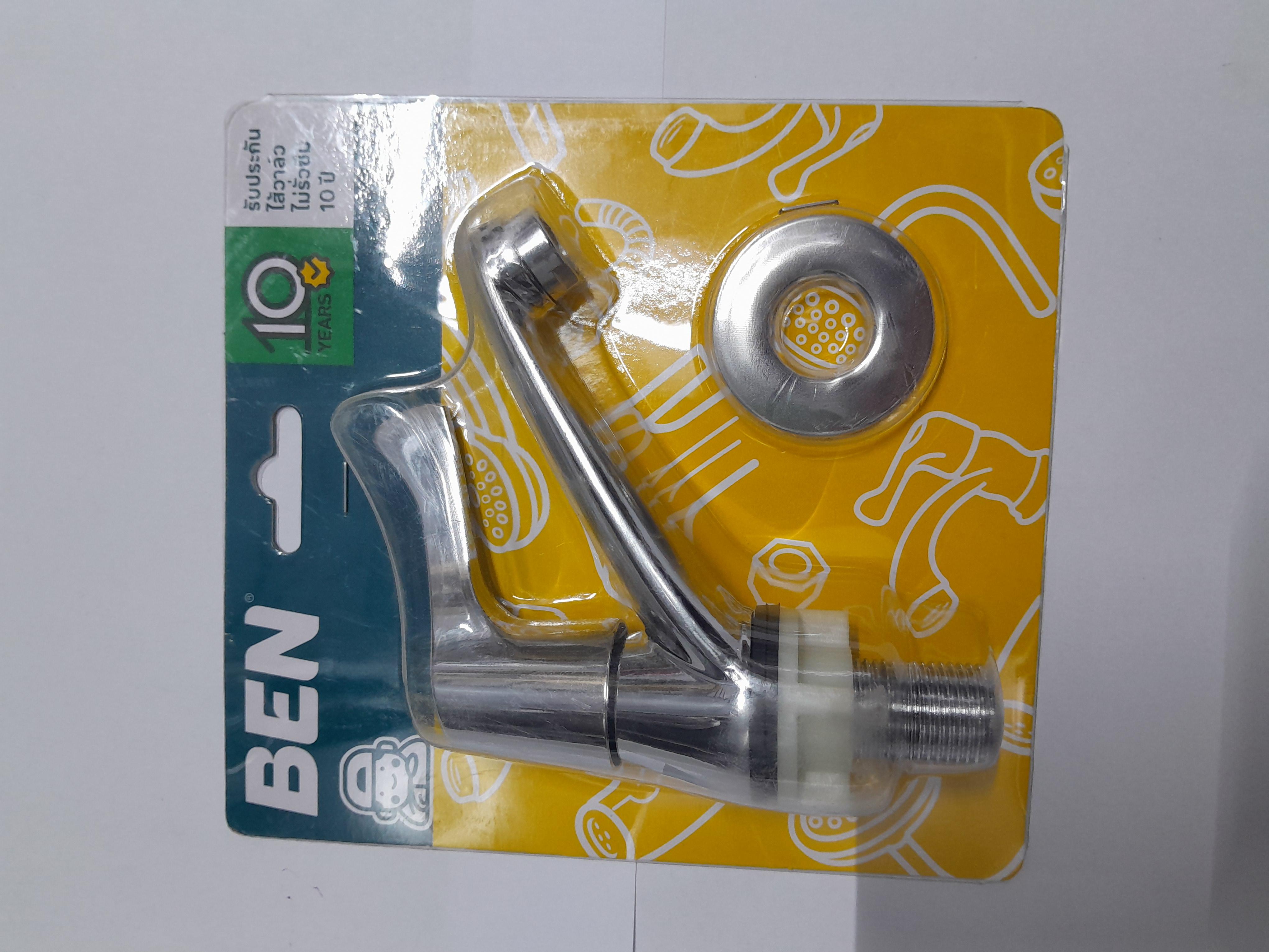 BEN ก๊อกล้างหน้าน้ำเย็น BN 60A2323 แบรนด์ ชาญไพบูลย์ - ตกแต่ง ราคา 279 บาท