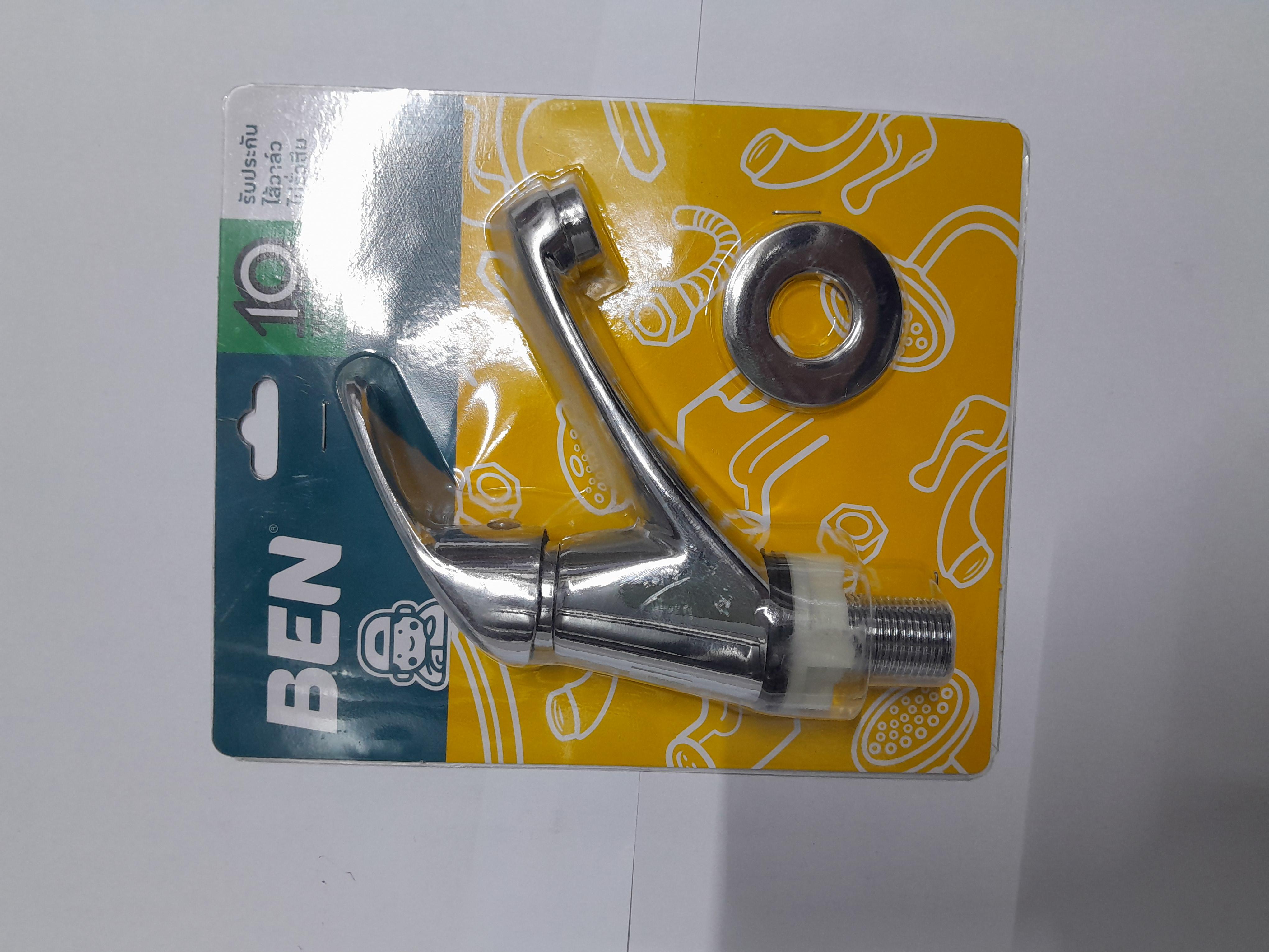 BEN ก๊อกล้างหน้าน้ำเย็น BN 60A2525 แบรนด์ ชาญไพบูลย์ - ตกแต่ง ราคา 309 บาท