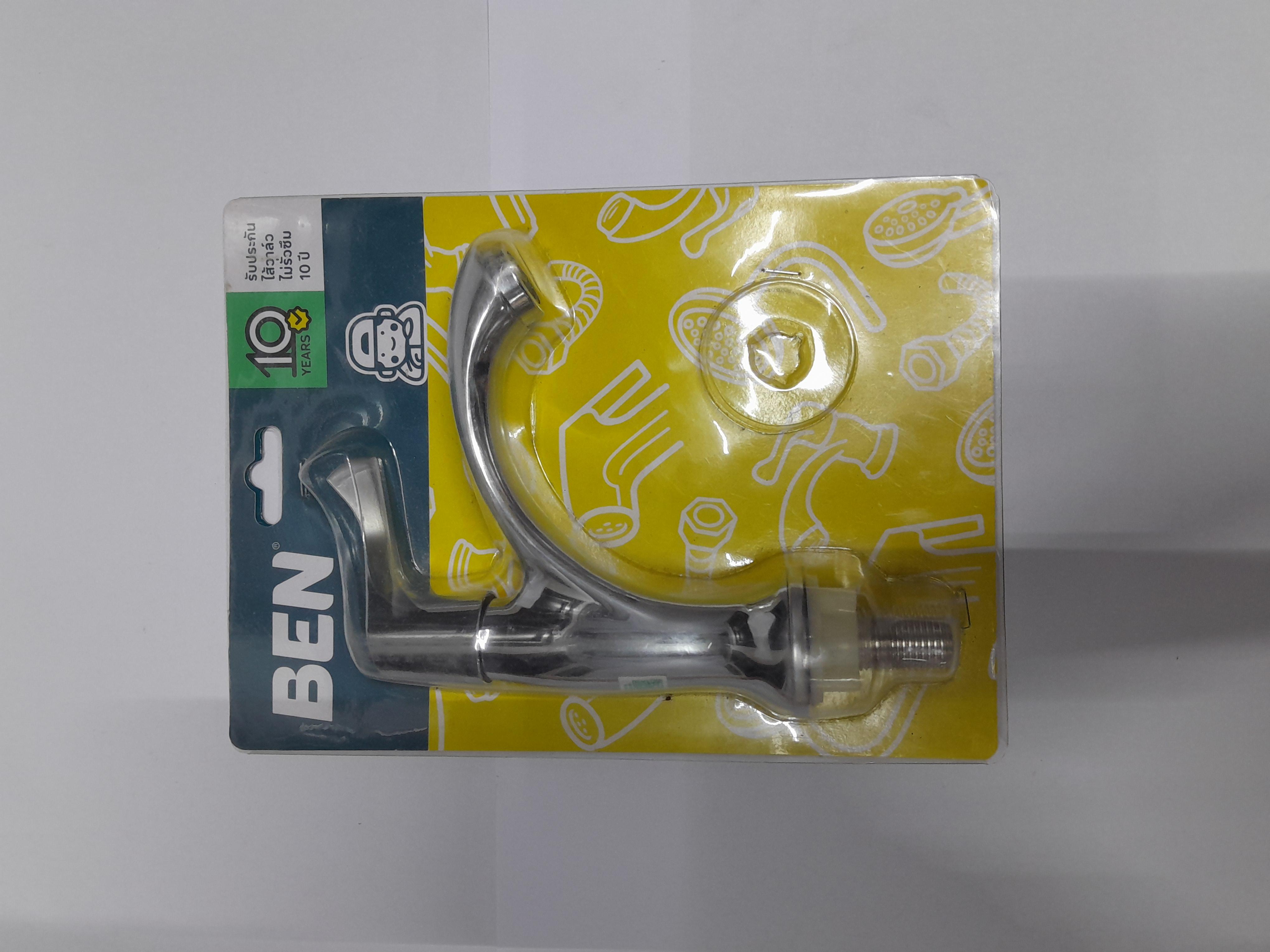 BEN ก๊อกล้างหน้าน้ำเย็น BN 60A4567 แบรนด์ ชาญไพบูลย์ - ตกแต่ง ราคา 395 บาท