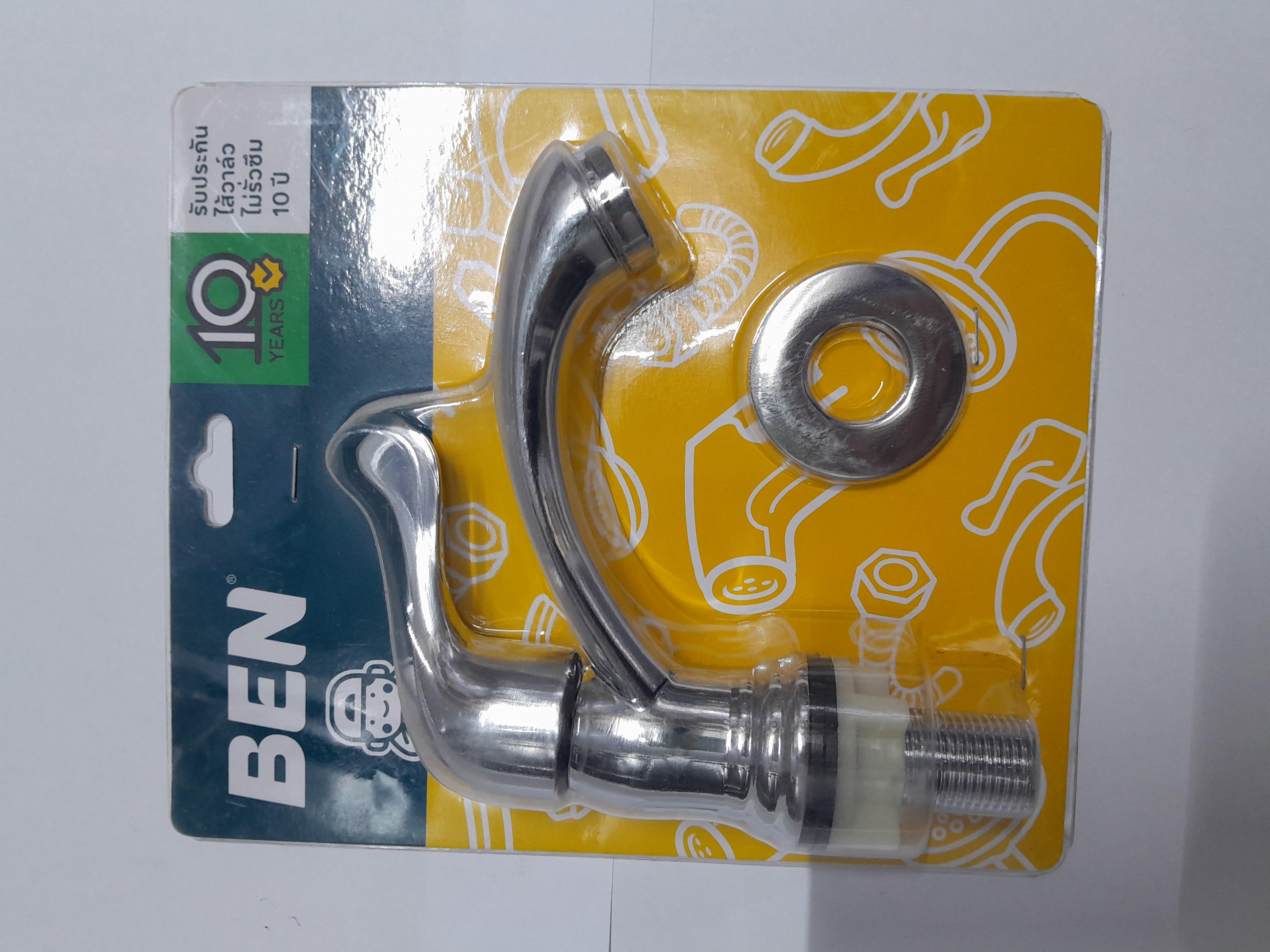 BEN ก๊อกล้างหน้าน้ำเย็น OTTO BN 5556667 แบรนด์ ชาญไพบูลย์ - ตกแต่ง ราคา 309 บาท