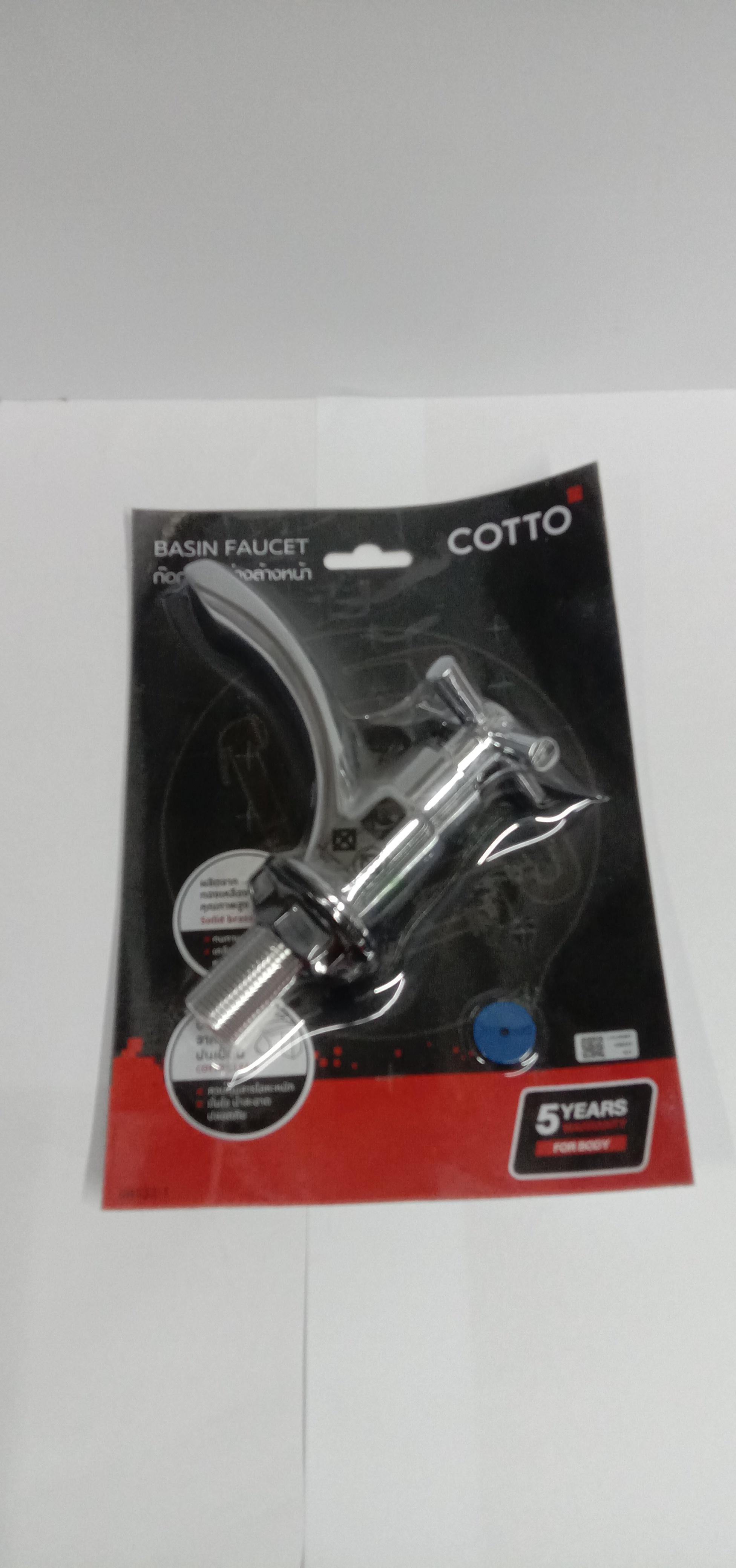 COTTO ก๊อกเดี่ยวอ่างล้างหน้า CT1206C38(HM) แบรนด์ สยาม ซานิทารีแวร์ สุขภัณฑ์ - ตกแต่ง ราคา 459 บาท
