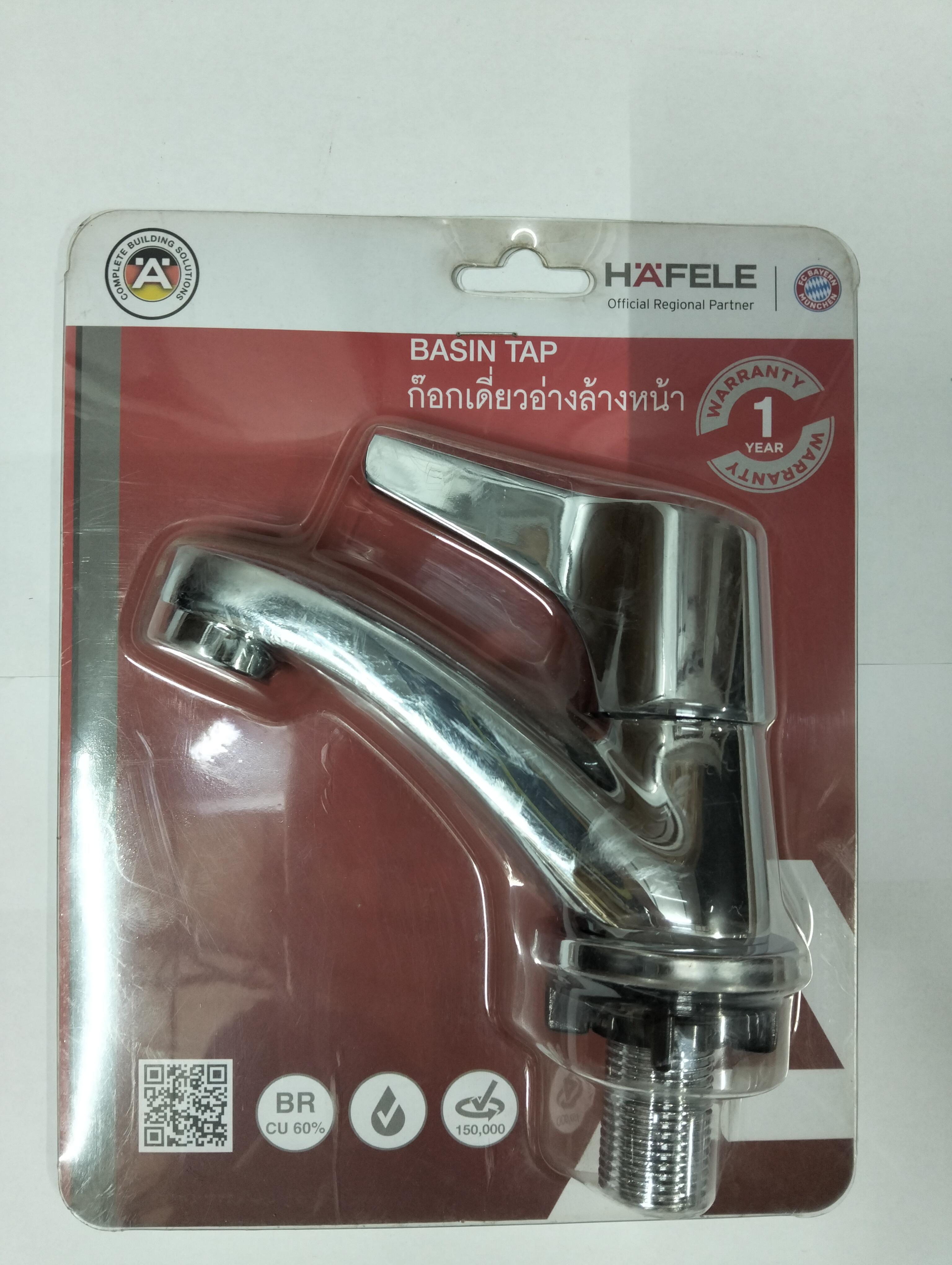 **HAFELE ก๊อกอ่างล้างหน้า BASIN TAP NEO ECO H.45MM BR CR #495.62.028