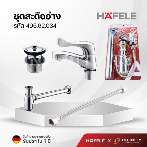 HAFELE ก๊อกอ่างล้างหน้า BASIN TAP SET NEO ECO 45MM CR #495.62.034 - ภาพที่ 6