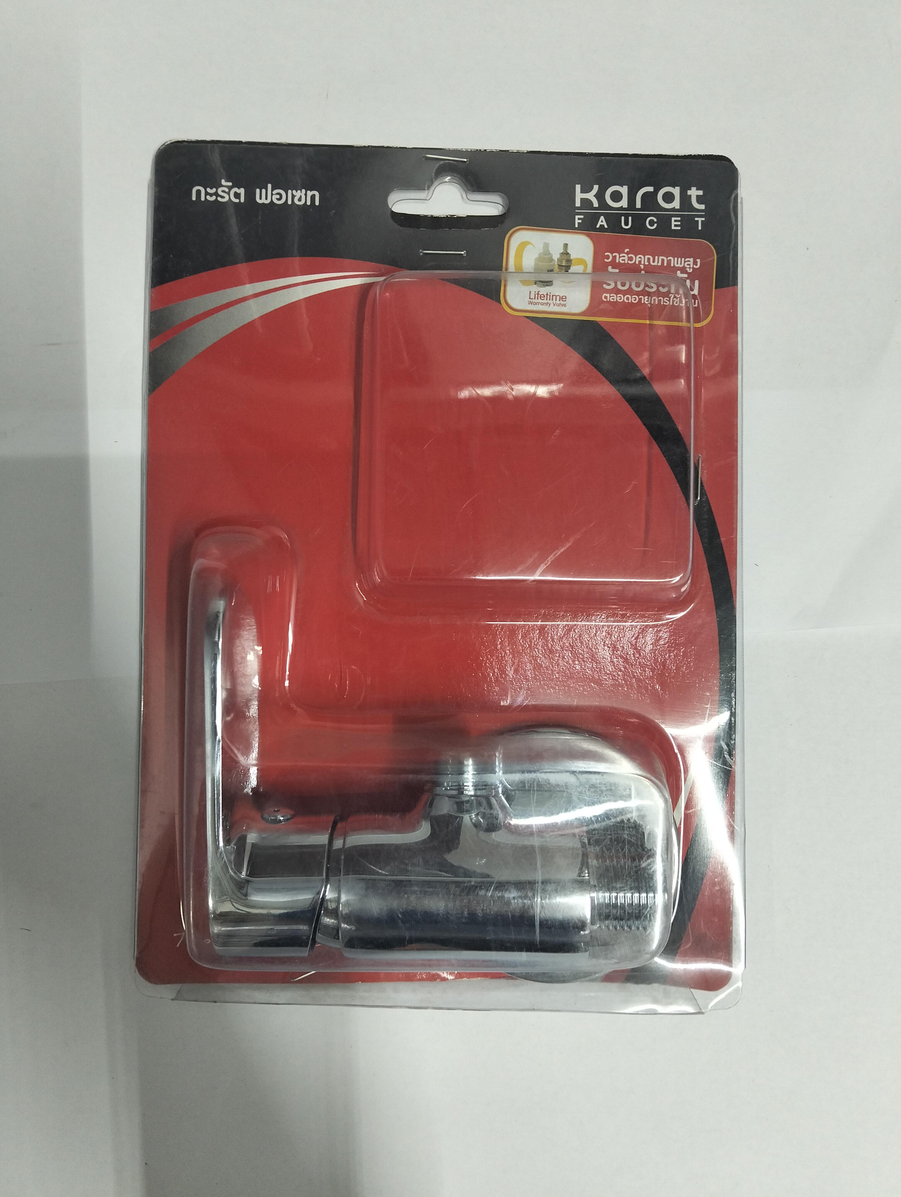 KARAT ก๊อกเดี่ยวติดผนังแบบก้านโยก สำหรับฝักบัวสายอ่อน โครเมี่ยม KF-58-870-50 แบรนด์ KARAT - ตกแต่ง ราคา 685 บาท