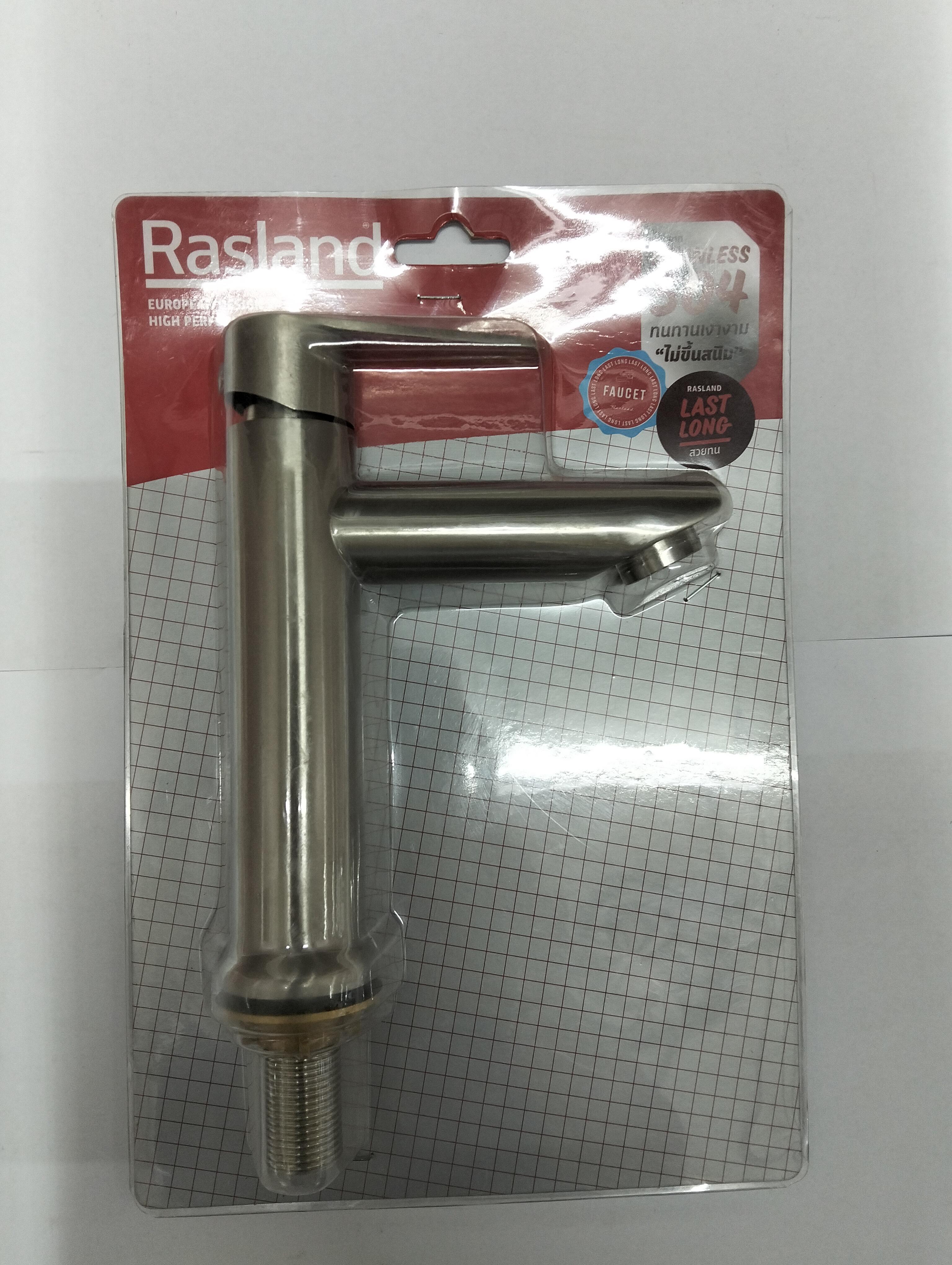 RASLAND ก็อกล้างหน้าน้ำเย็น สแตนเลส 304 MEE RA DB-88122 แบรนด์ RASLAND - ตกแต่ง ราคา 680 บาท