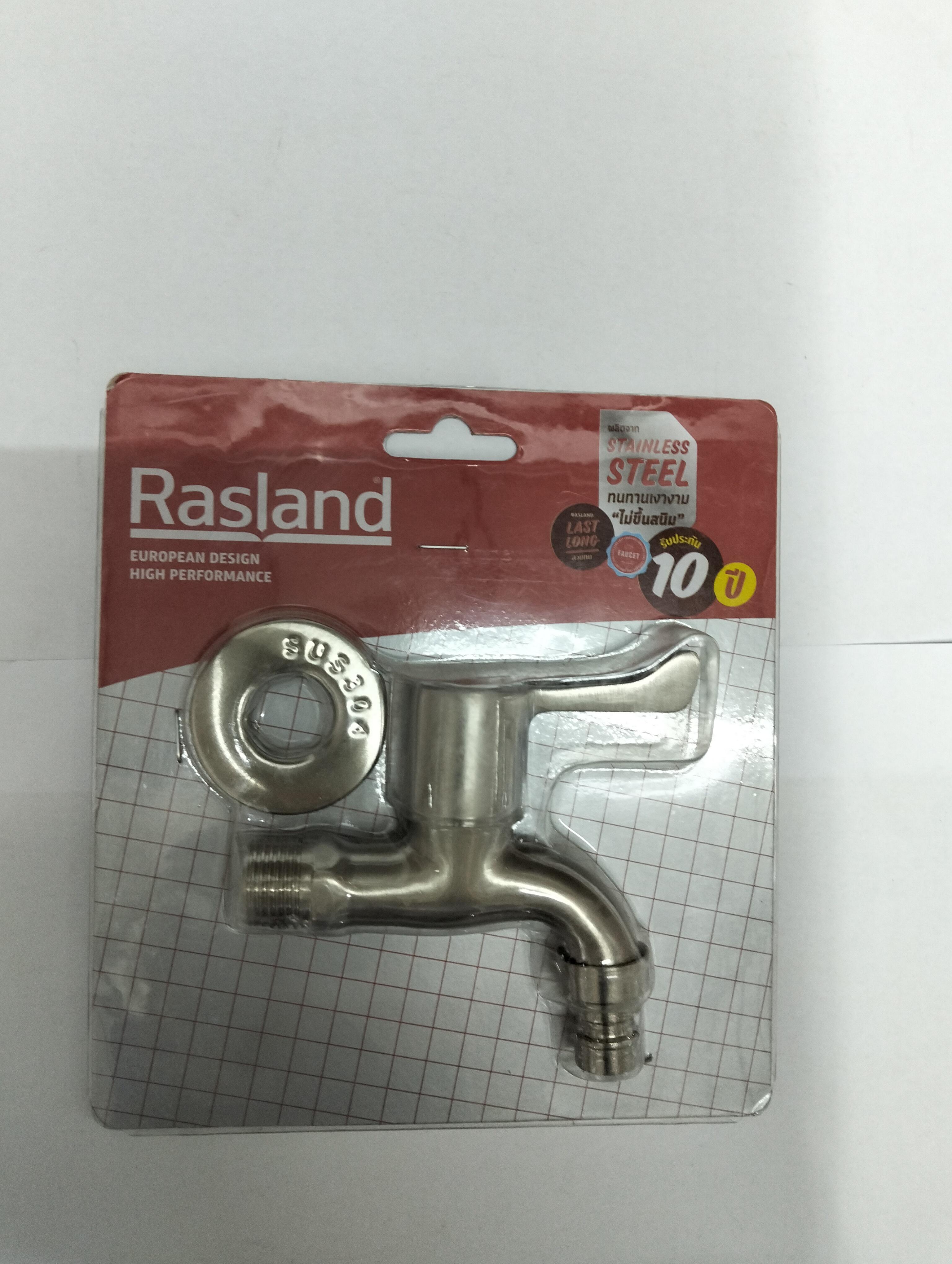 RASLAND ก๊อกสนาม ด้ามพาย STEEL RS KX579 แบรนด์ RASLAND - ตกแต่ง ราคา 310 บาท