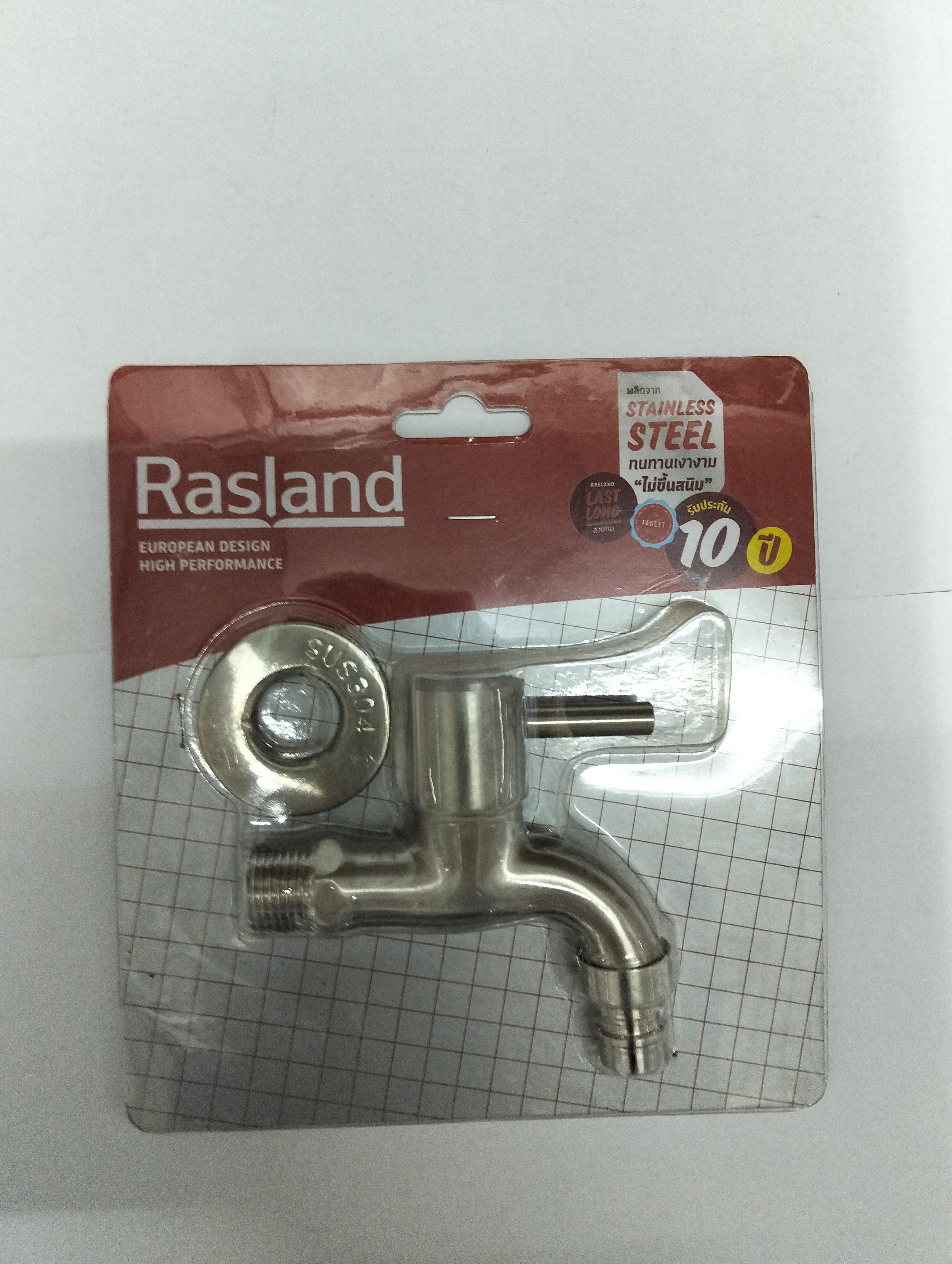 RASLAND ก๊อกสนาม ด้ามสติ๊ก STEEL RS KX569 แบรนด์ RASLAND - ตกแต่ง ราคา 295 บาท