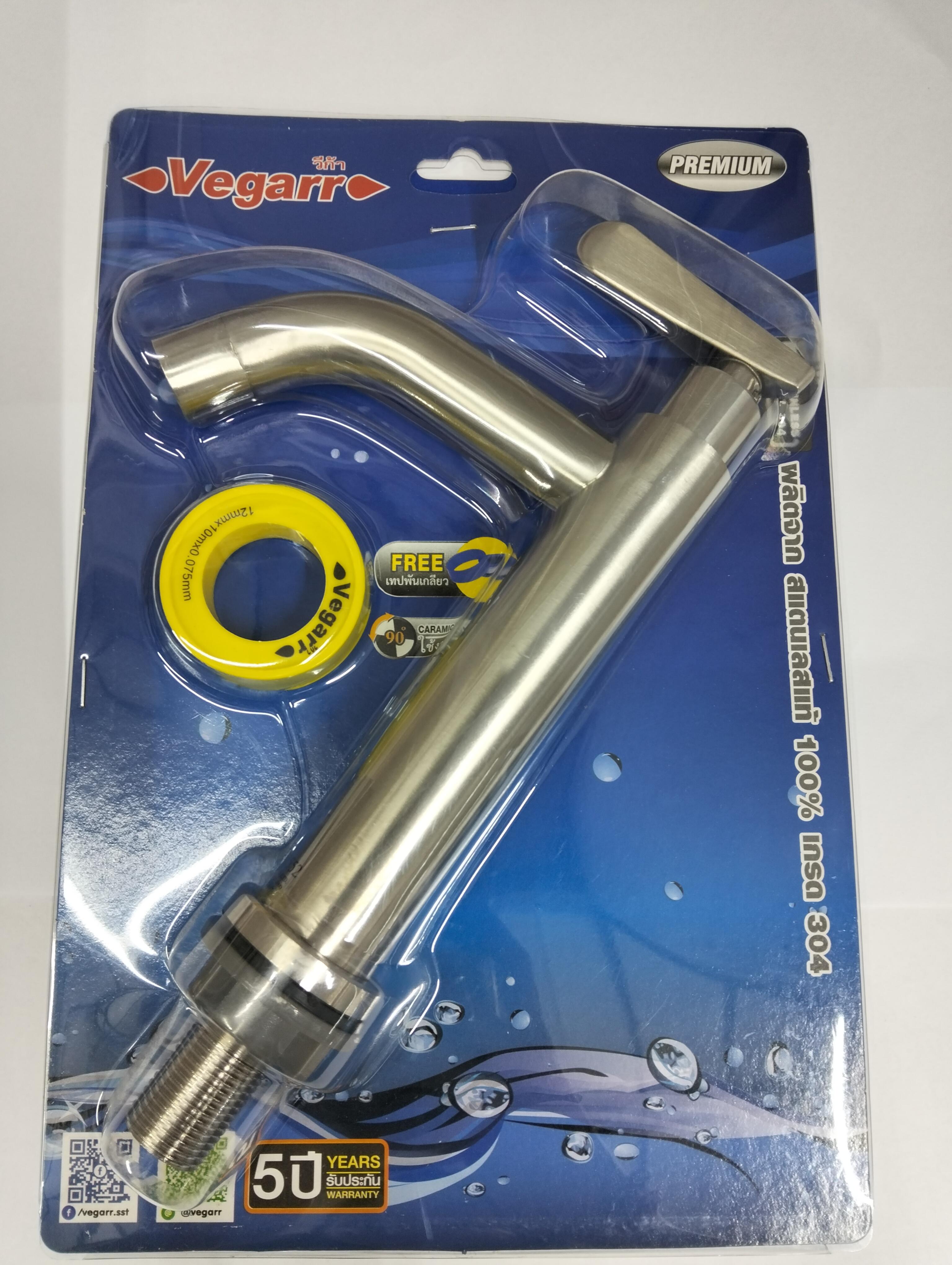 VEGARR ก็อกล้างหน้า ก้านแบบ สแตนเลสแท้เกรด 304 V9402 แบรนด์ VEGARR - ตกแต่ง ราคา 459 บาท