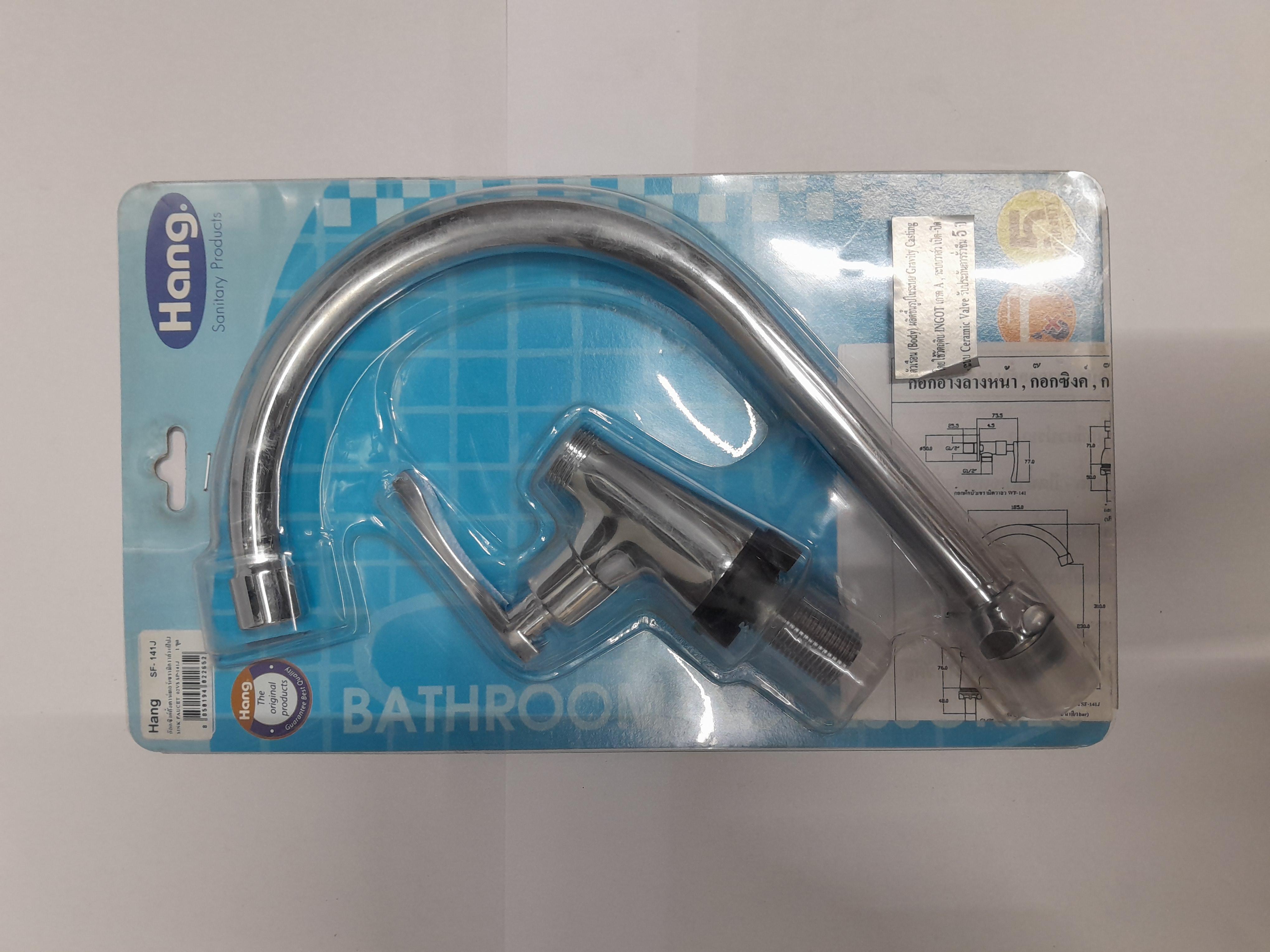 ก๊อกซิงค์ตั้งเคาน์เตอร์เซรามิควาล์วแป๊ปJ HANG 902SF141J แบรนด์ HANG - ตกแต่ง ราคา 670 บาท