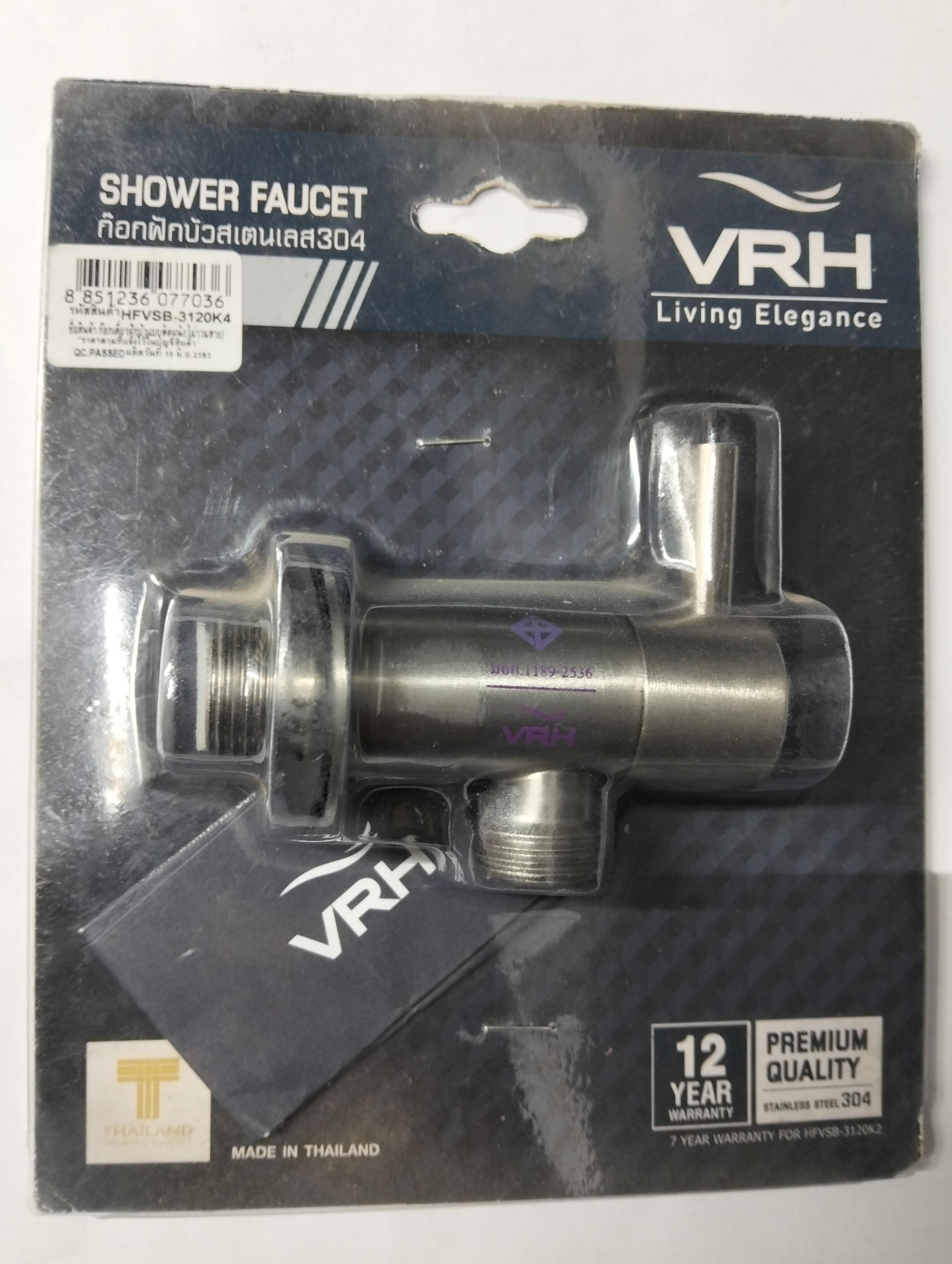 ก๊อกเดี่ยวฝักบัวสายอ่อน แบบติดผนัง รุ่น BONNY HFVSB-3120K4 VRH แบรนด์ VRH HOY - ตกแต่ง ราคา 355 บาท