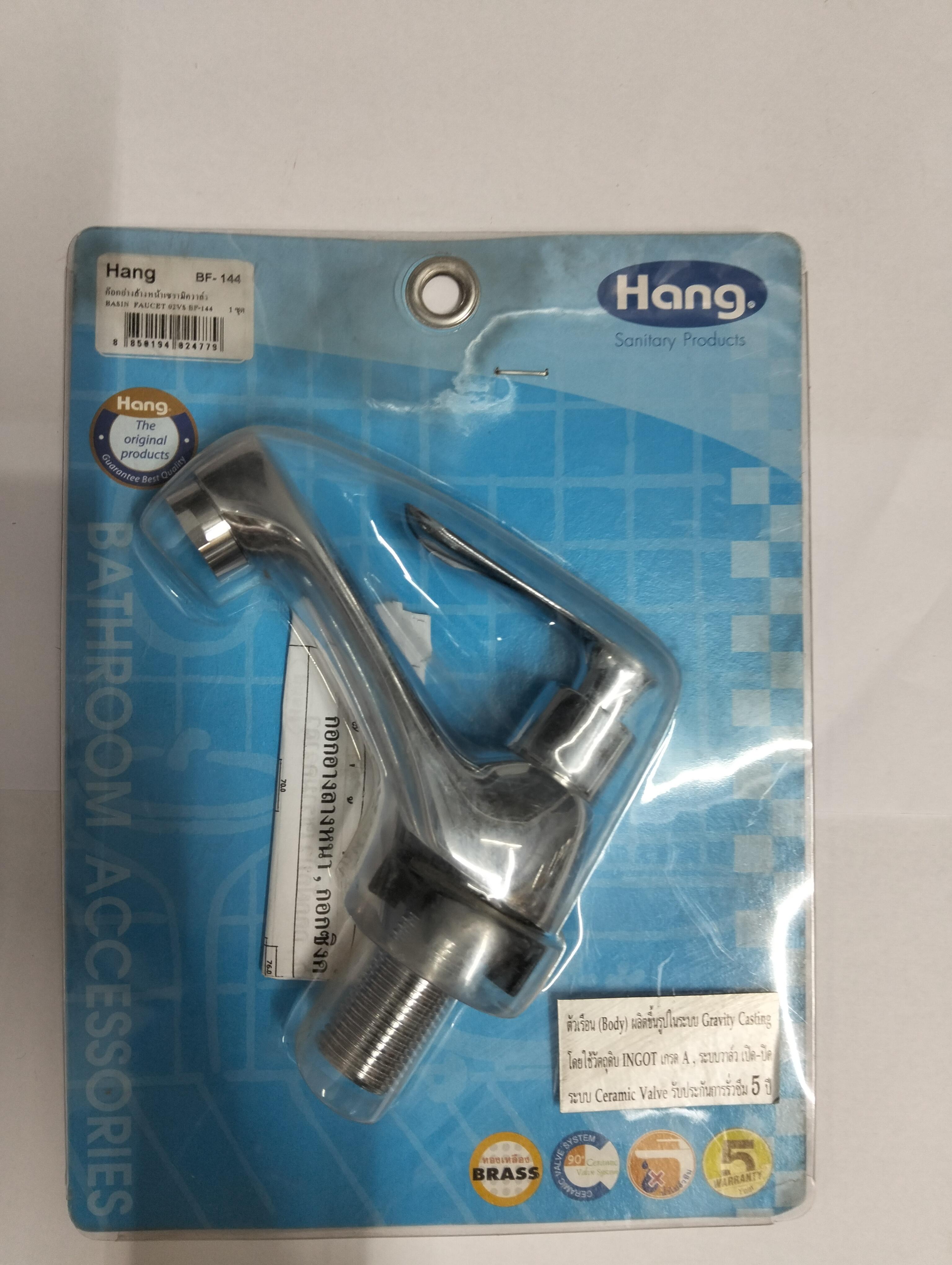 ก๊อกอ่างล้างหน้าเซรามิควาล์ว HANG 902BF144 แบรนด์ HANG - ตกแต่ง ราคา 480 บาท