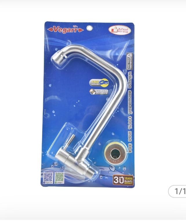 VEGARR ก๊อกซิงค์ผนังงวงฉาก ก้านตรง สแตนเลสแท้ 304 V9108 แบรนด์ VEGARR - ตกแต่ง ราคา 285 บาท