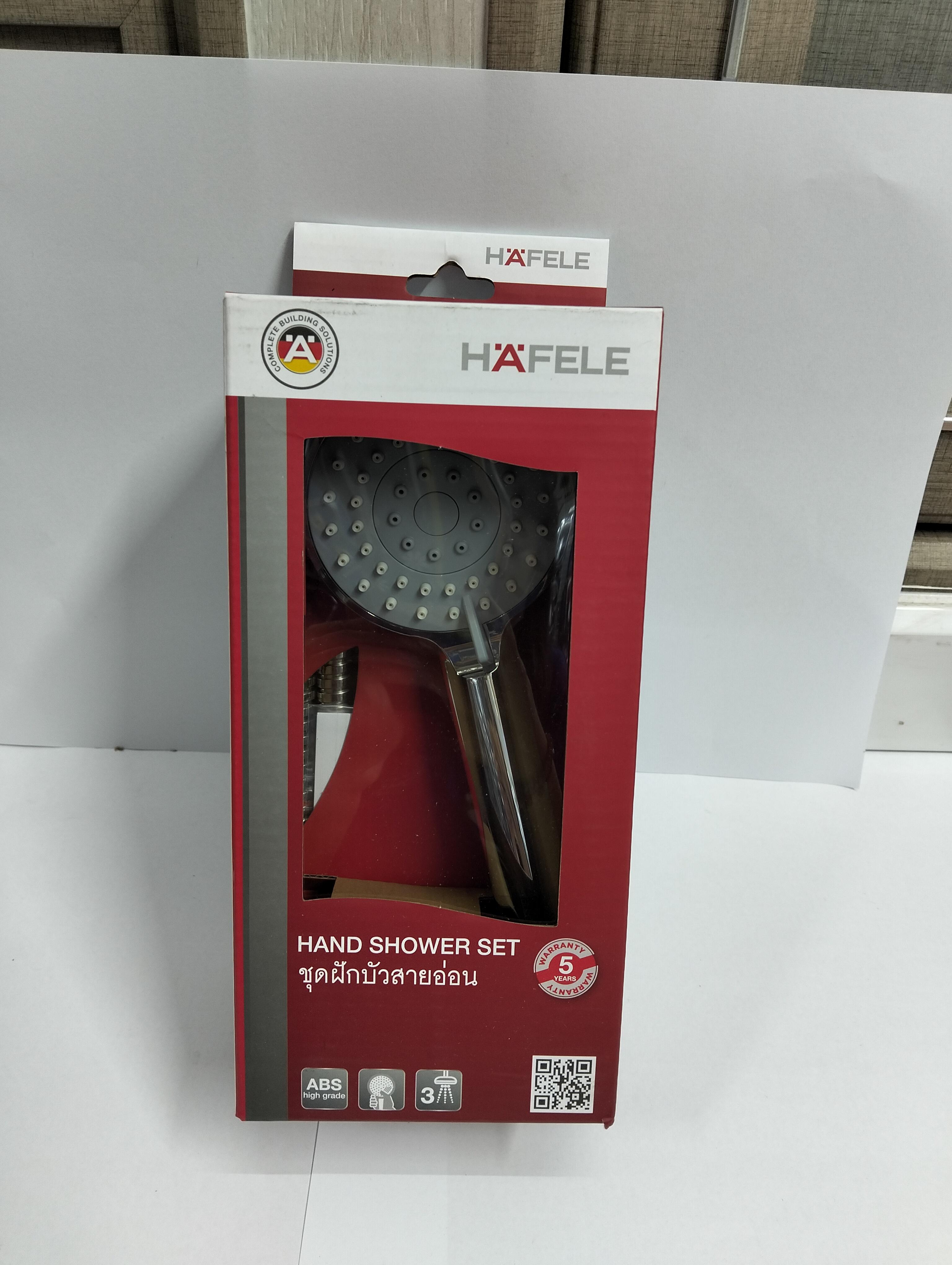 HAFELE ชุดฝักบัวสายอ่อน 3 ระดับ 495.60.682 สีโครม แบรนด์ HAFELE - ตกแต่ง ราคา 390 บาท