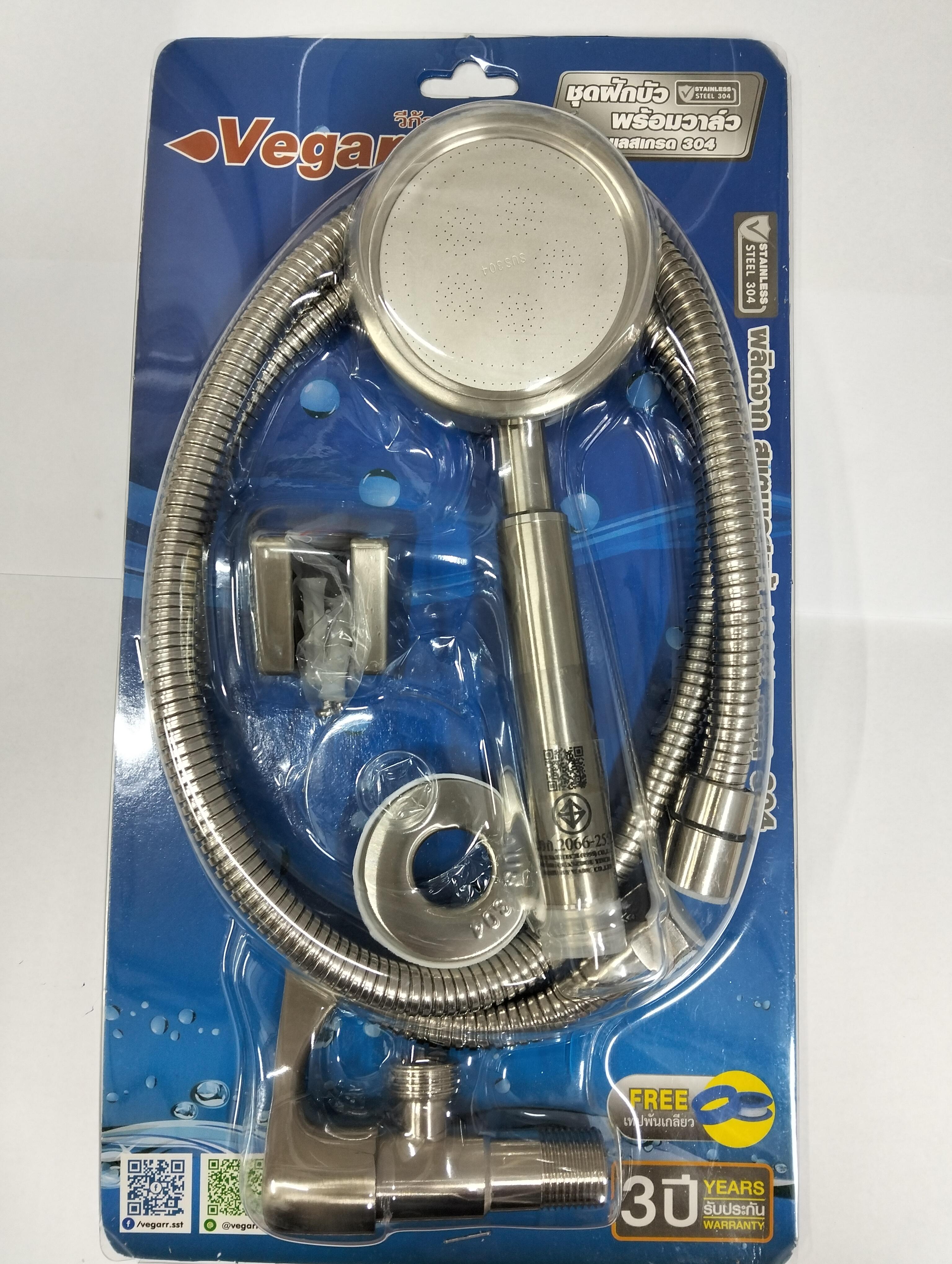 VEGARR ชุด SAVE ฝักบัวพร้อมวาล์ว ครบชุด (A-899+VC955) SAVE-A899/955 แบรนด์ VEGARR - ตกแต่ง ราคา 519 บาท