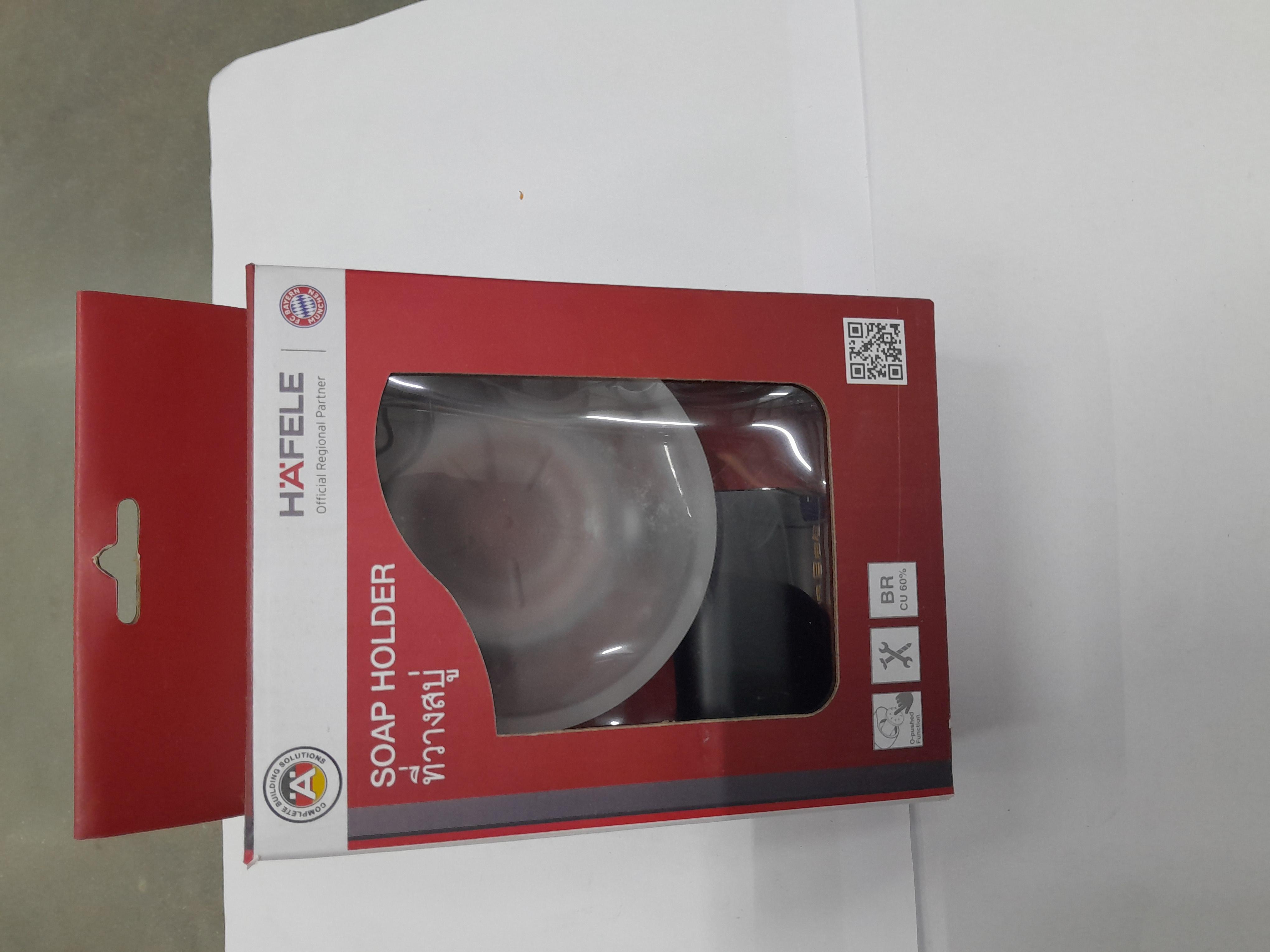 **HAFELE ที่วางสบู่ รุ่น O-Push สีดำ 485.80.004