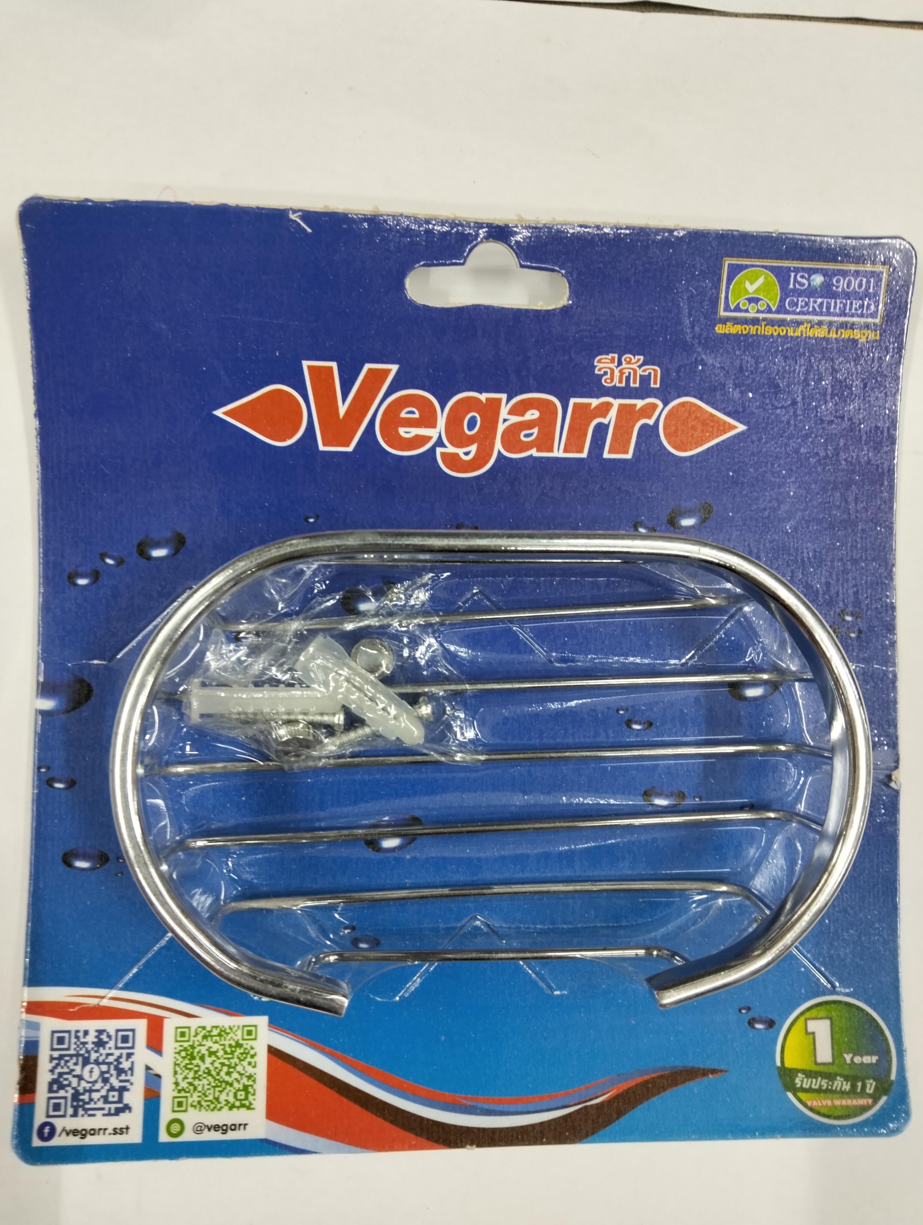 VEGARR ตะแกรงสแตนเลสชุบโครเมี่ยมทรงรี 768-P แบรนด์ VEGARR - ตกแต่ง ราคา 129 บาท