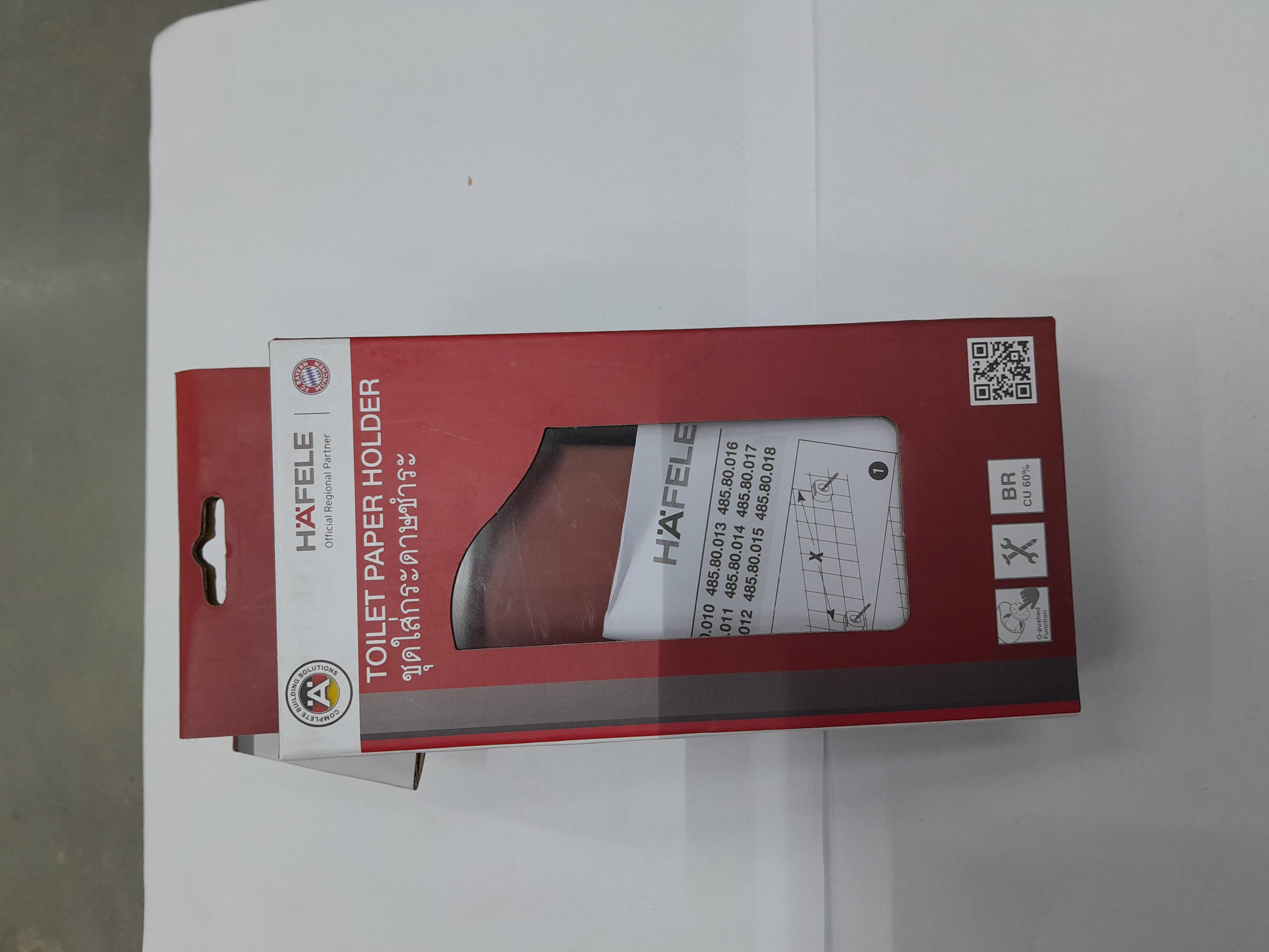 **HAFELE ขอแขวนผ้าขนหนู รุ่น O-Push สีดำ 181mm. 485.80.001