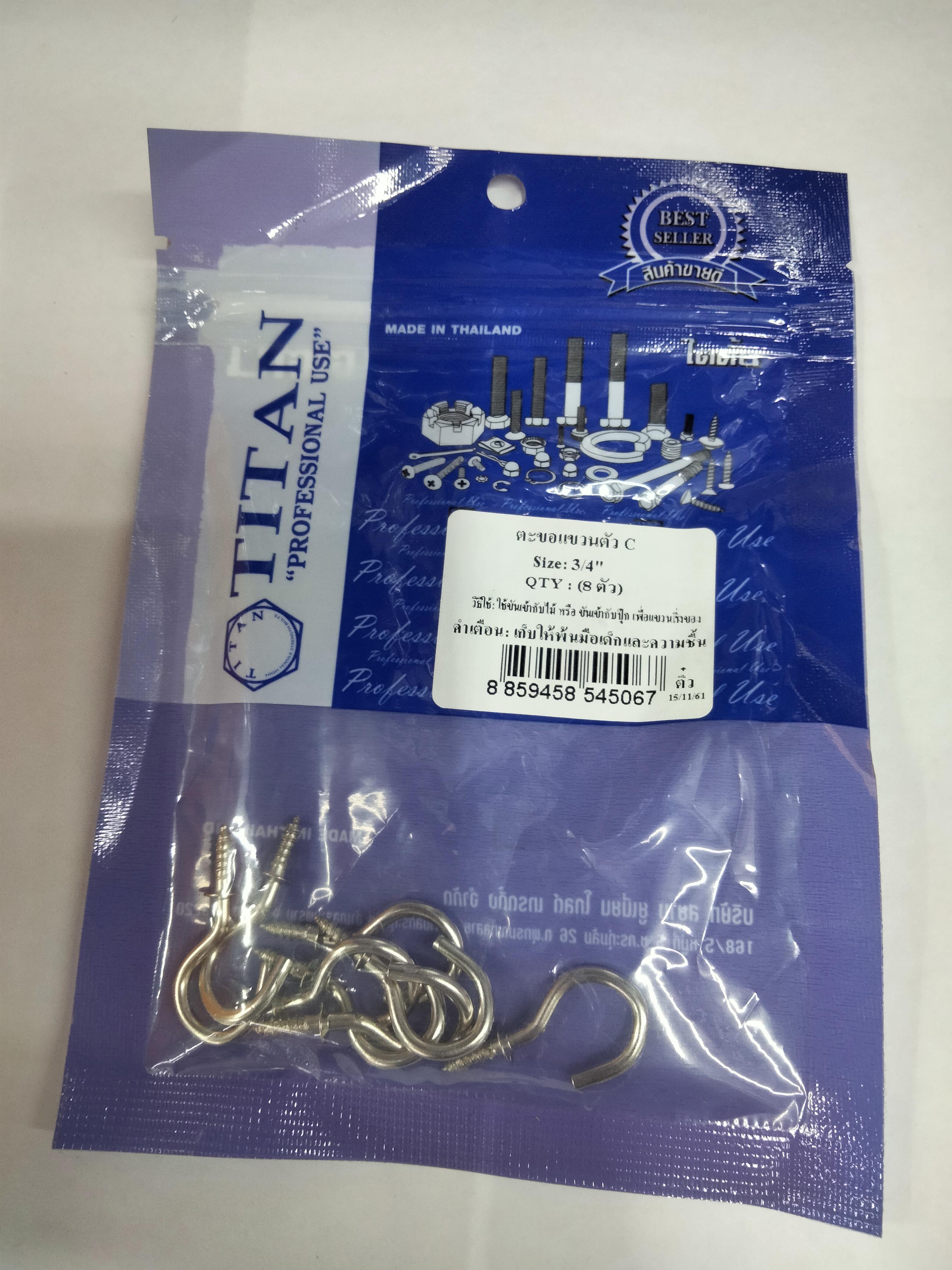 TITAN ตะขอแขวนตัว C (8ชุด) 3/4นิ้ว แบรนด์ TITAN - ตกแต่ง ราคา 20 บาท