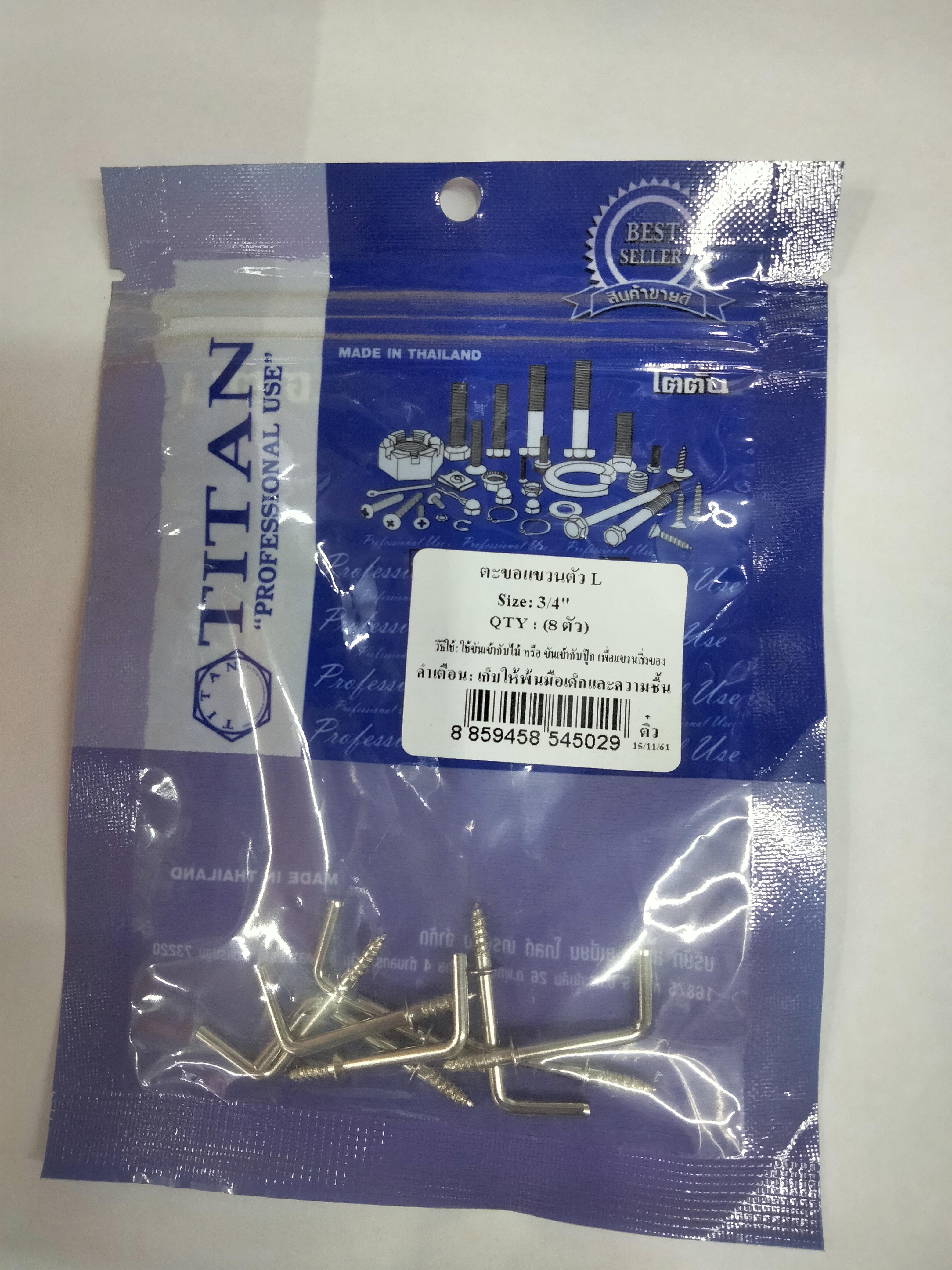 TITAN ตะขอแขวนตัว L (8ชุด) 3/4 แบรนด์ TITAN - ตกแต่ง ราคา 20 บาท