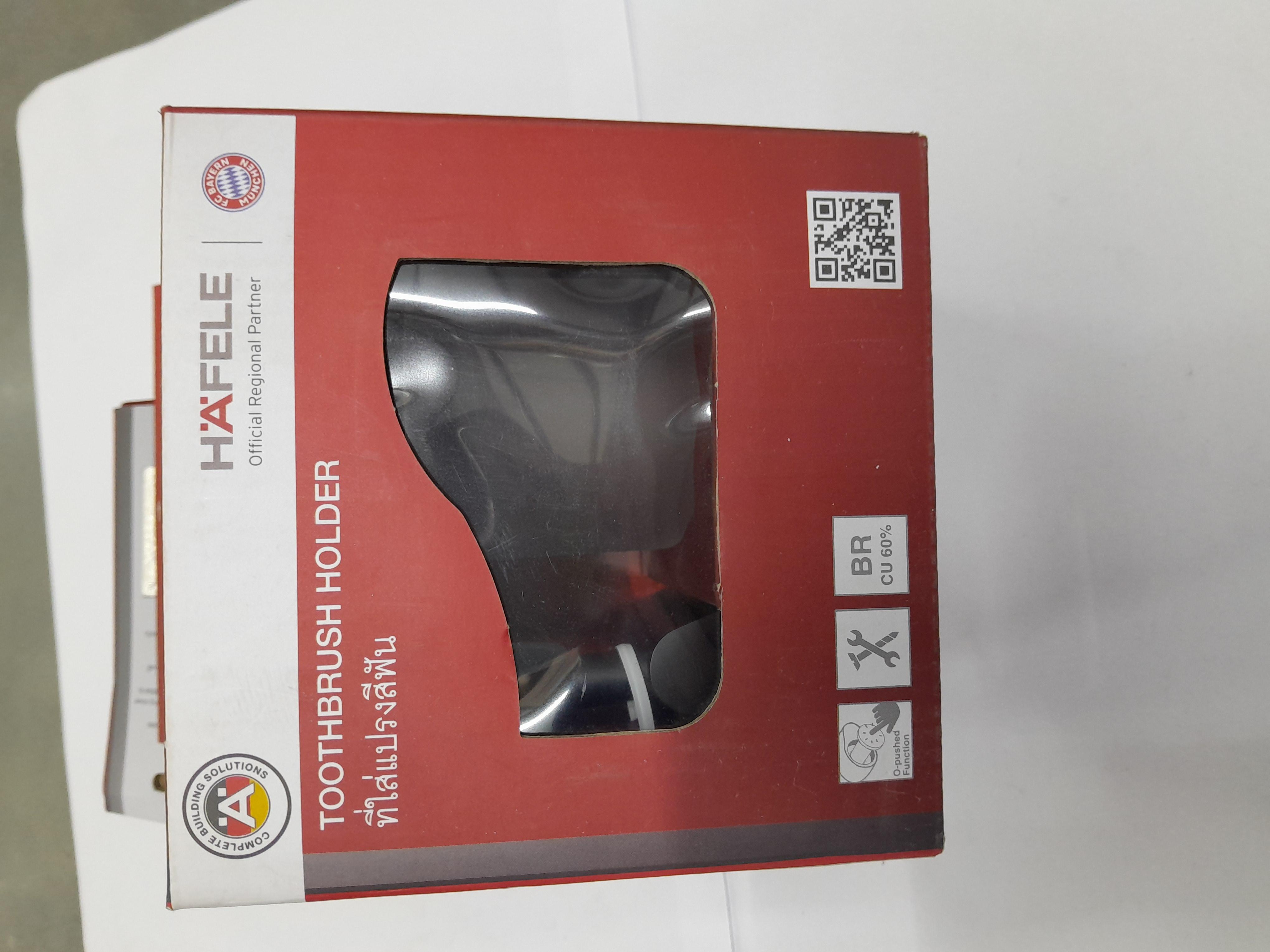 **HAFELE ที่วางแก้วน้ำและที่ใส่แปรงสีฟัน รุ่น O-Push สีดำ 485.80.005