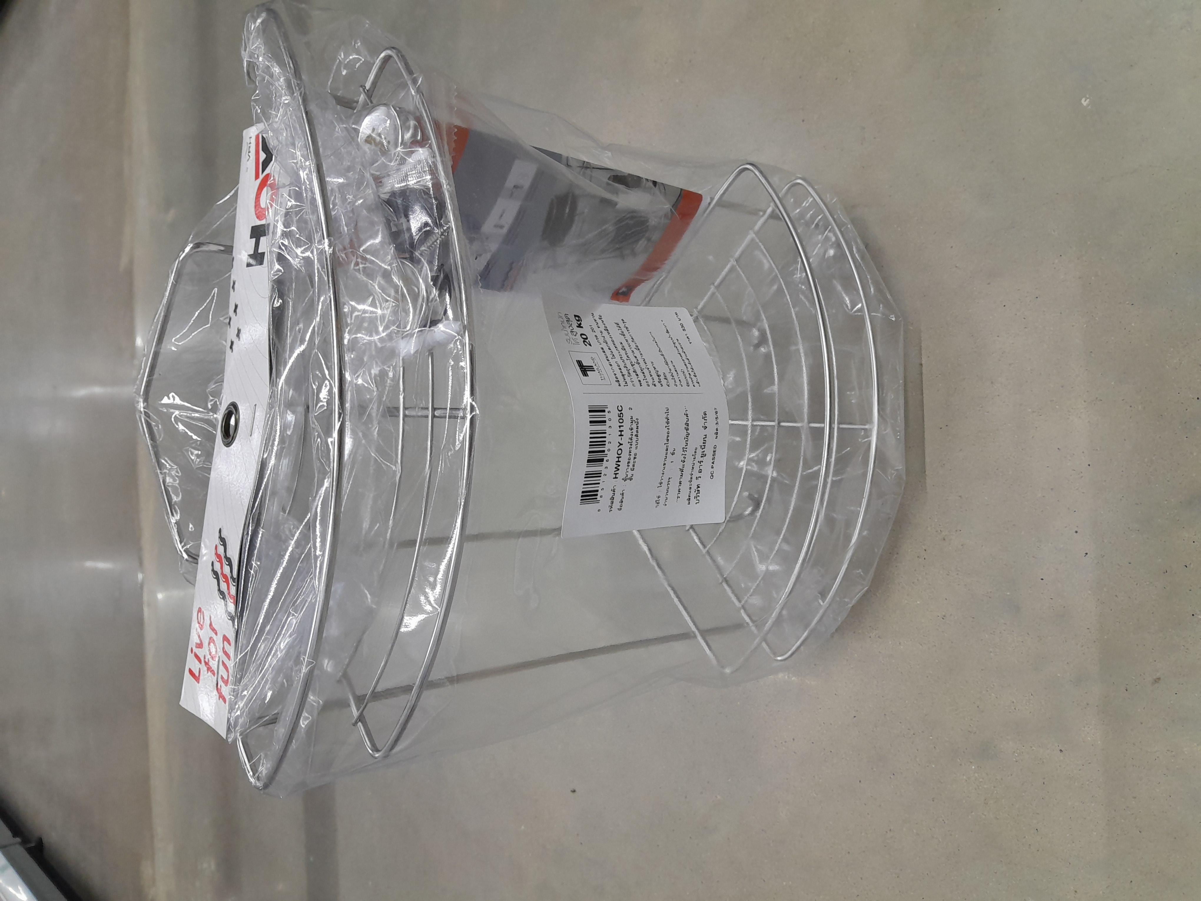 ชั้นวางของทรงโค้งเข้ามุม 2 ชั้น มีตะขอ แบบติดผนัง HWHOY-H105C แบรนด์ VRH HOY - ตกแต่ง ราคา 465 บาท