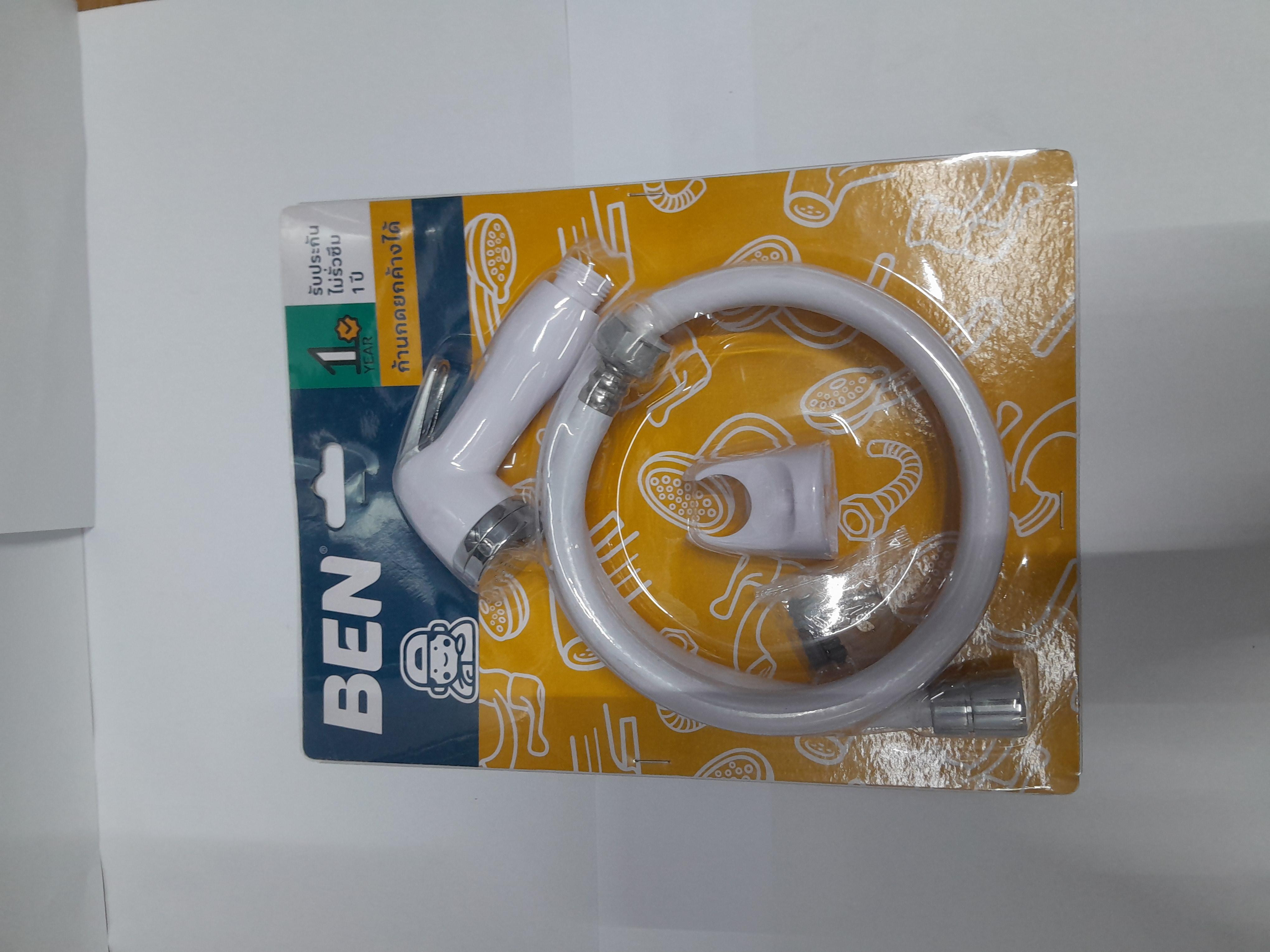 BEN ชุดสายฉีดชำระ สาย+ขอแขวน สีขาว PLUS BN 12345SET-WH - ภาพที่ 3