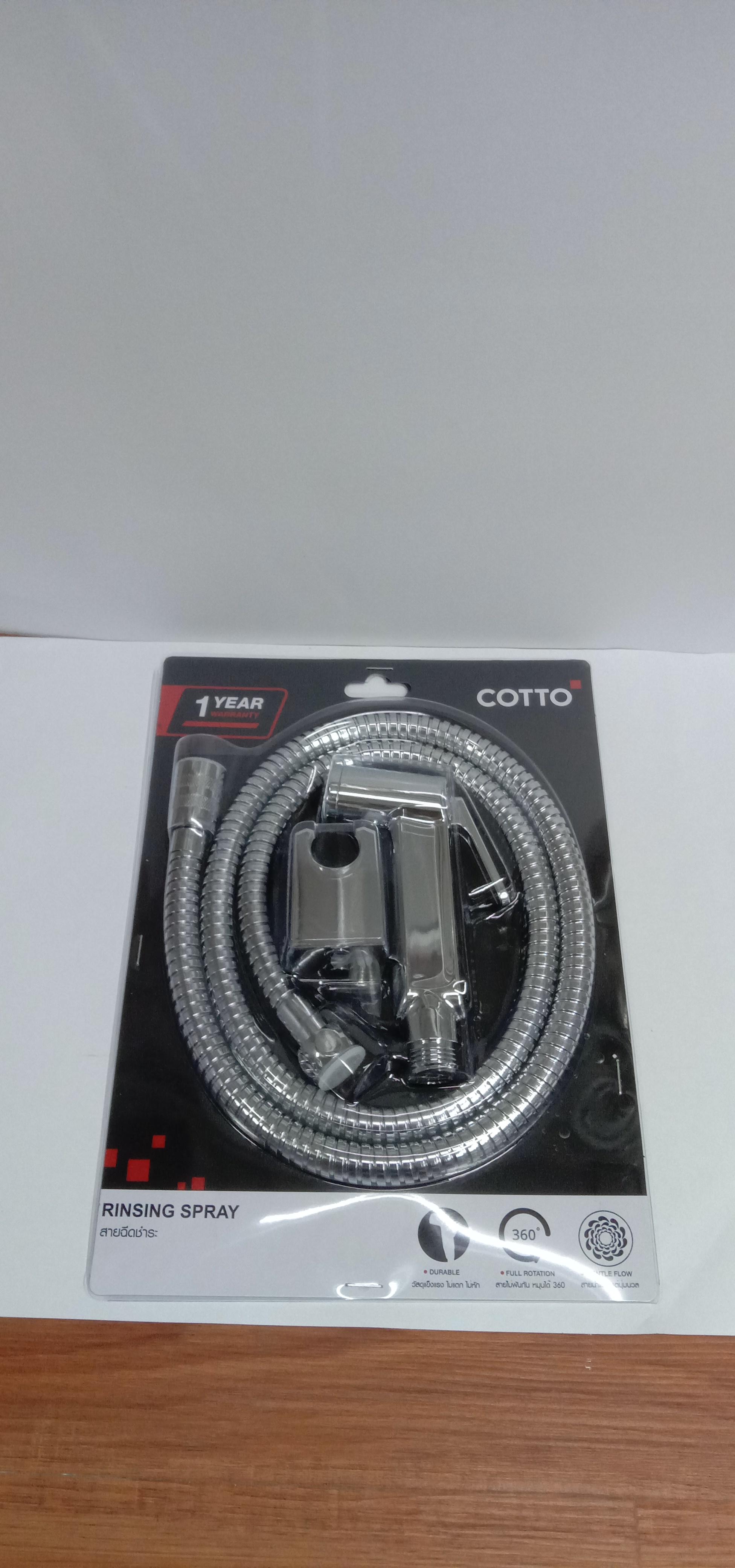 COTTO สายฉีดชำระ CT9912#CR(HM) สีโครม - ภาพที่ 3