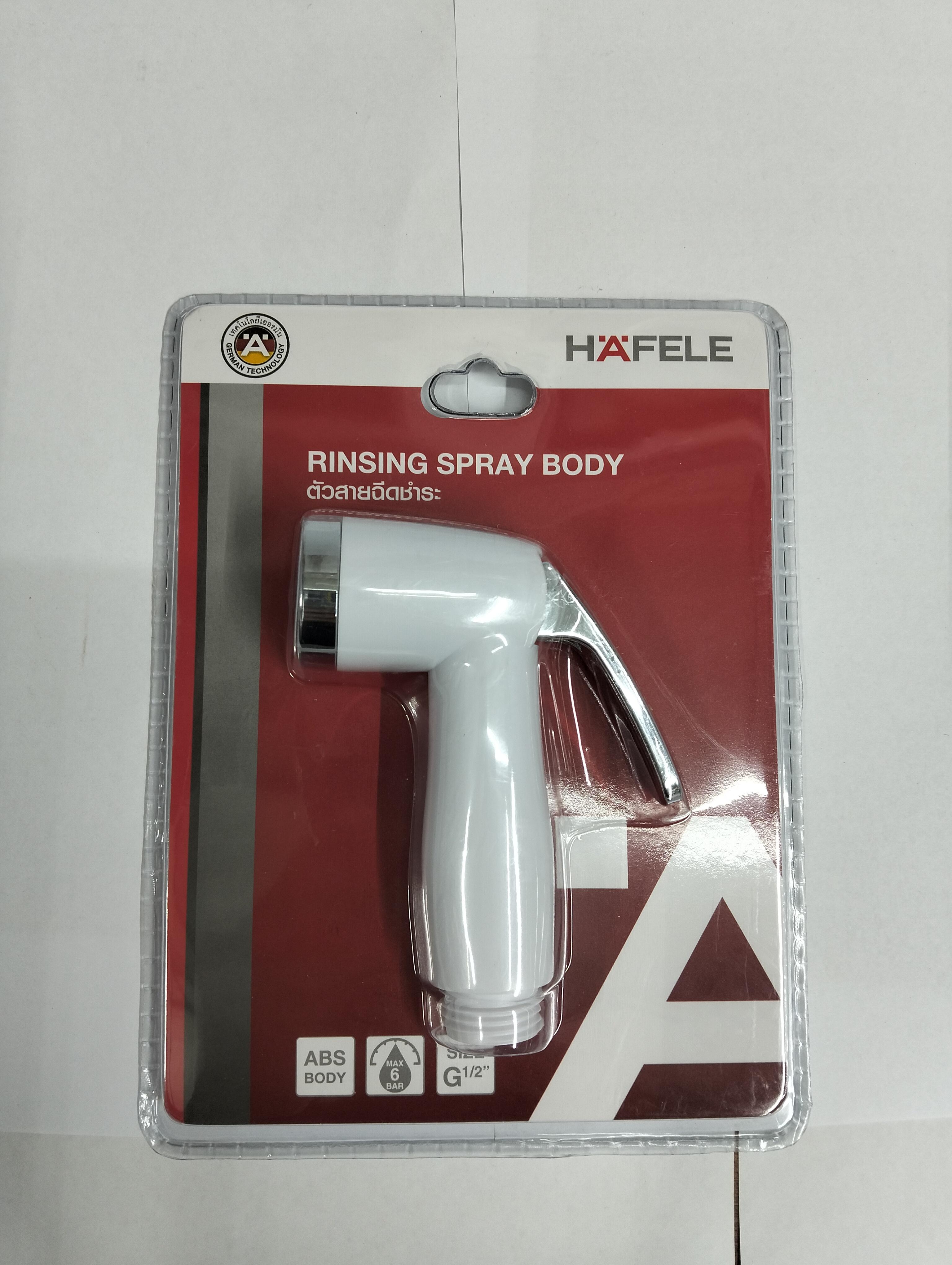 HAFELE เฉพาะหัวสายฉีด 485.95.045 สีขาว-โครเมี่ยม