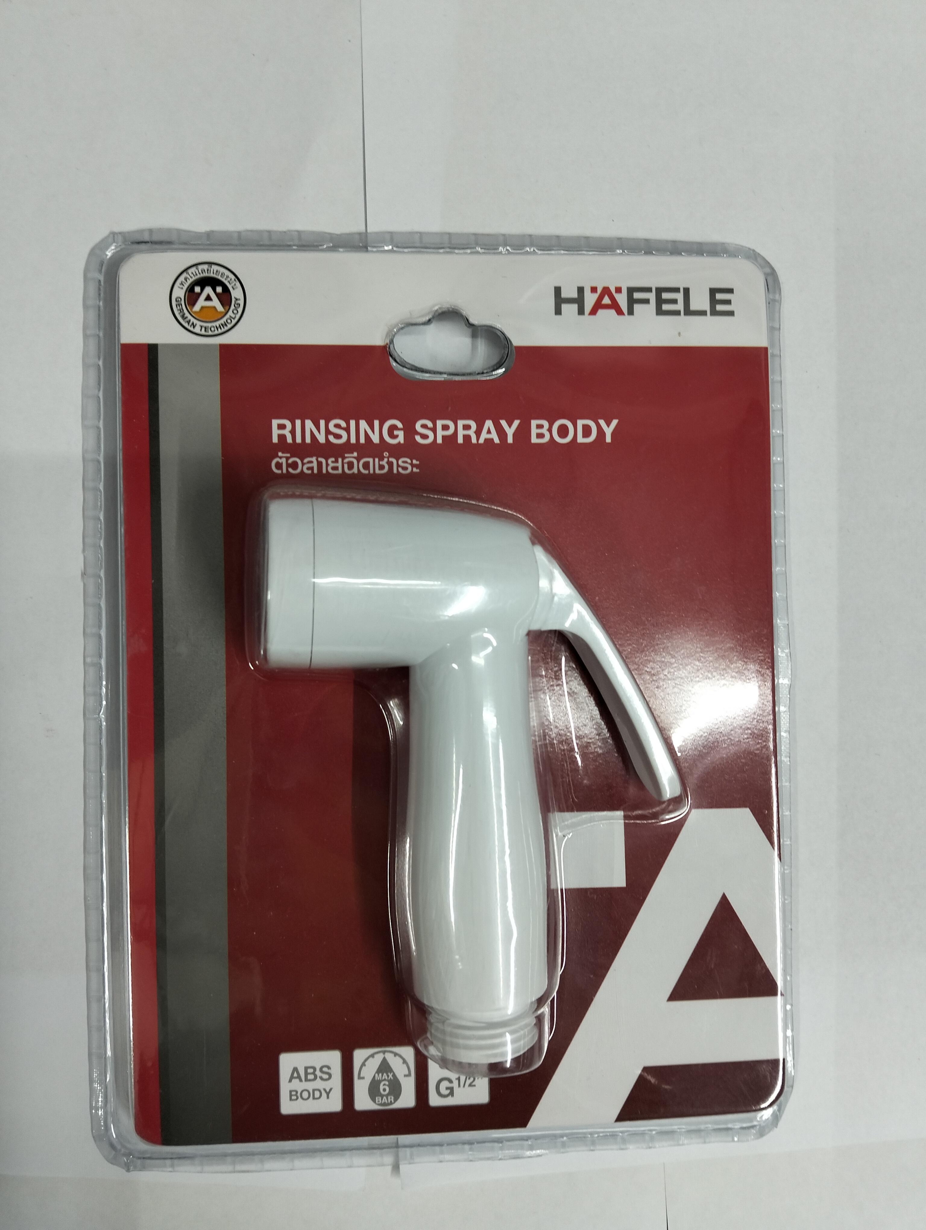 HAFELE เฉพาะหัวสายฉีด 485.95.047 สีขาว แบรนด์ HAFELE - ตกแต่ง ราคา 125 บาท