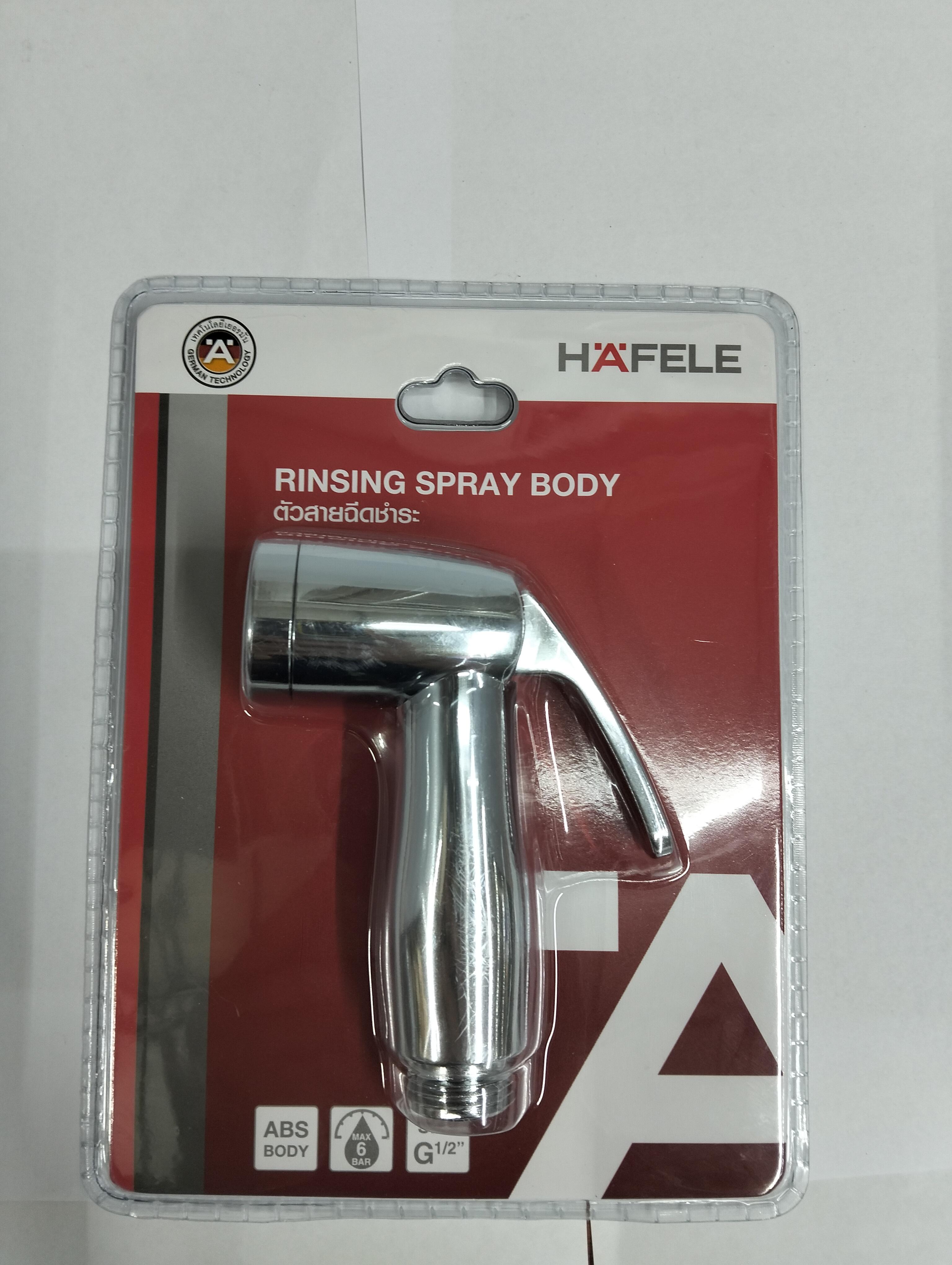 HAFELE เฉพาะหัวสายฉีด 485.95.049 สีโครเมี่ยม แบรนด์ HAFELE - ตกแต่ง ราคา 155 บาท