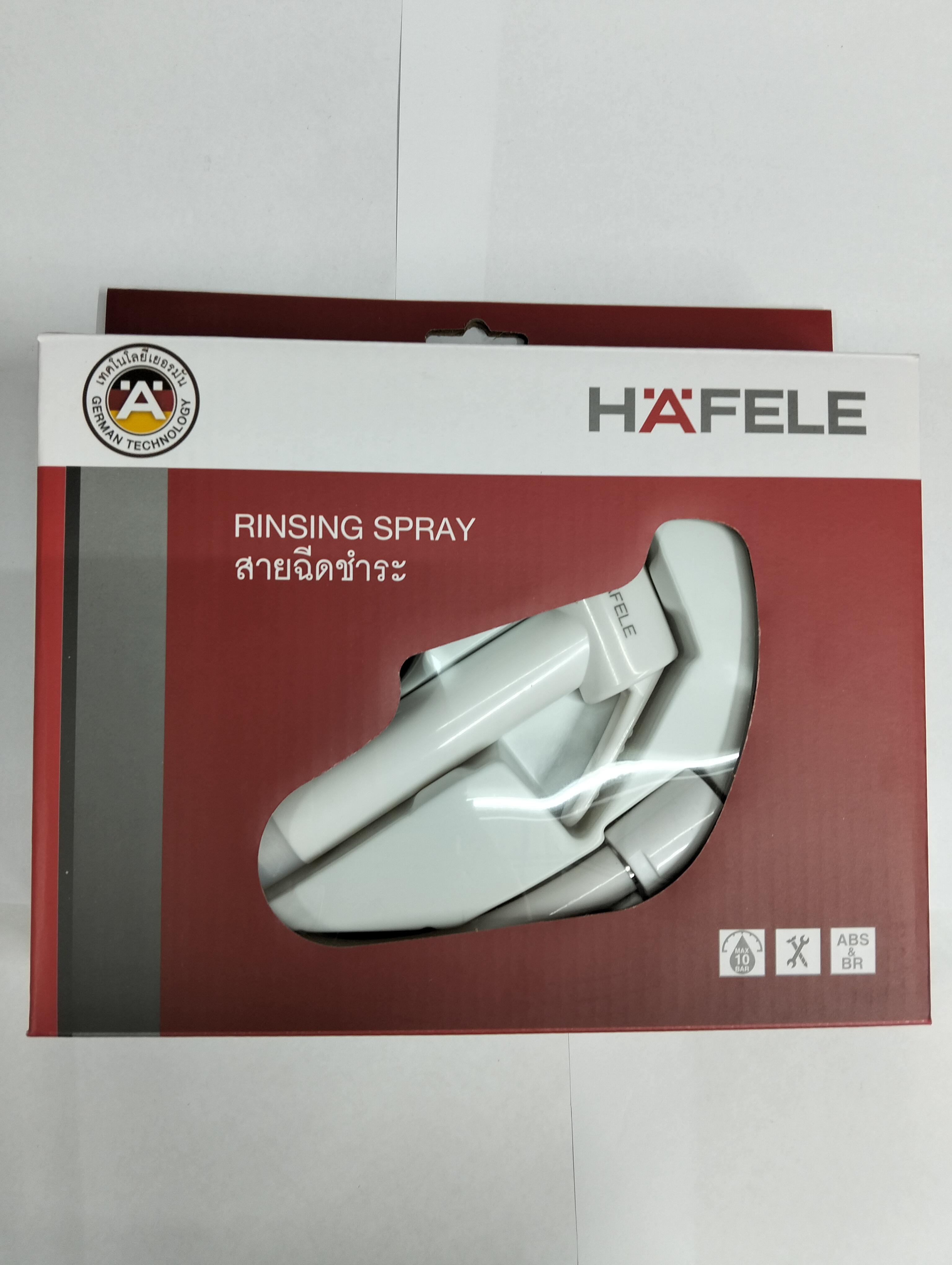 HAFELE ชุดสายฉีดชำระ 485.95.017 สีขาว