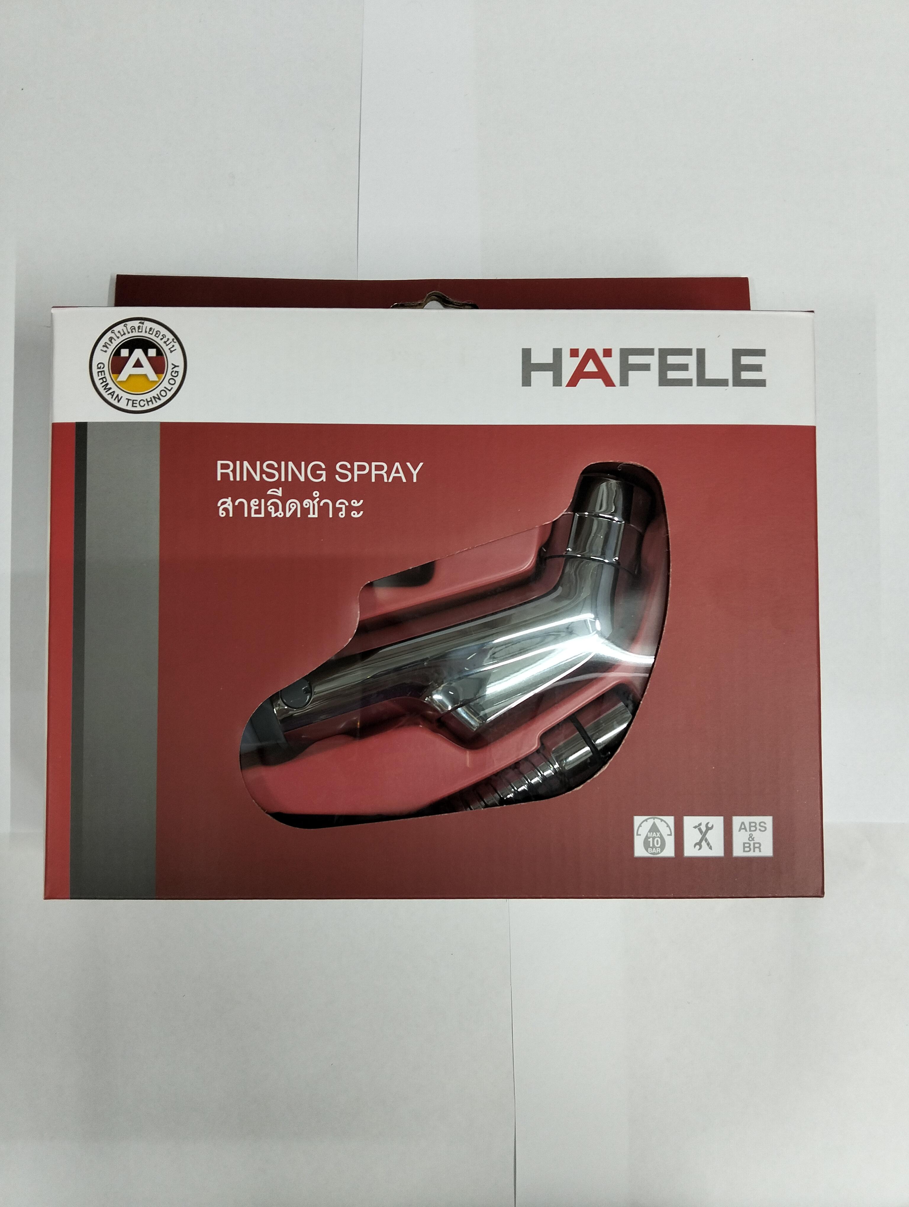 HAFELE ชุดสายฉีดชำระ 485.95.057 สีโครม