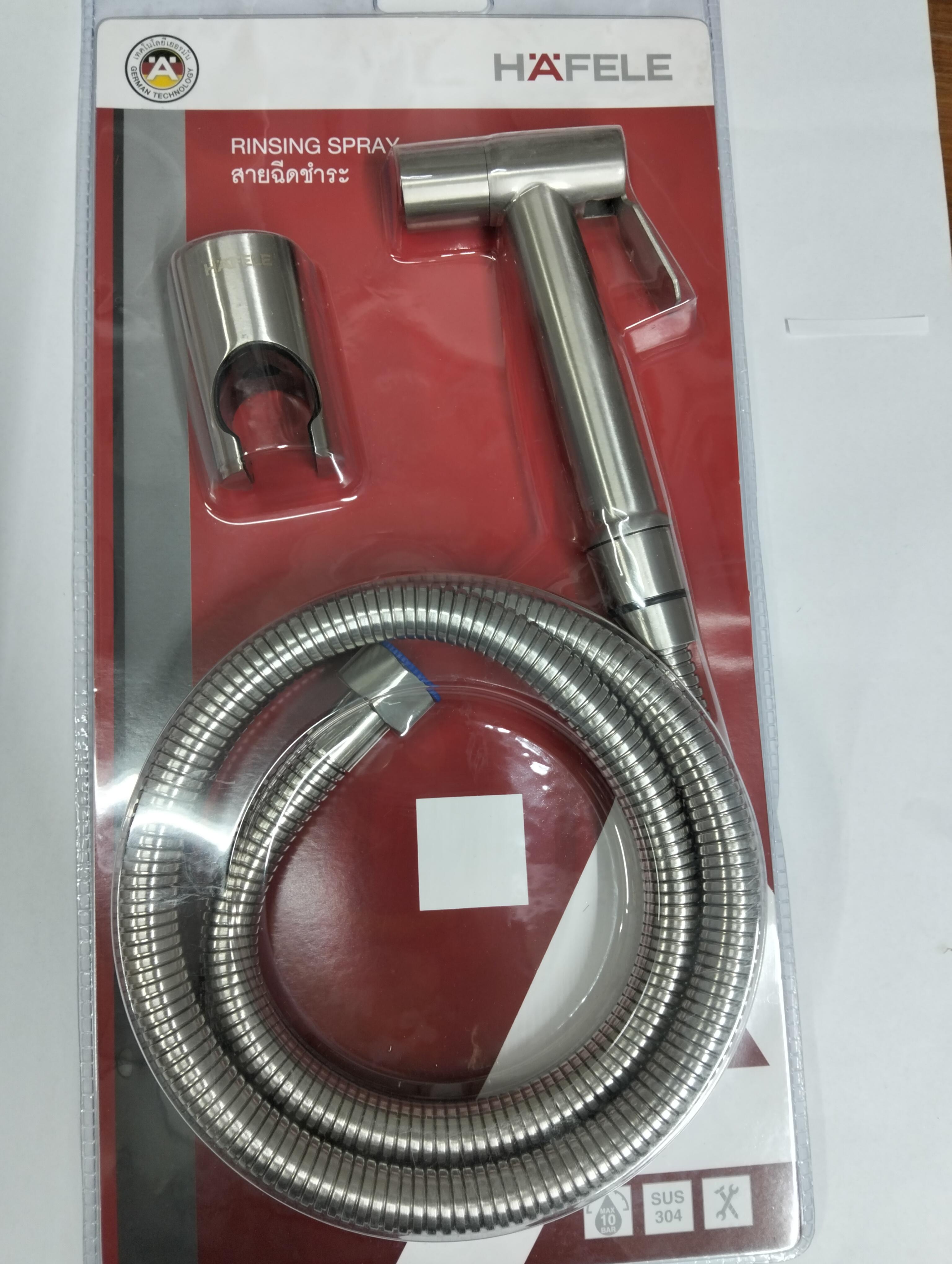 HAFELE ชุดสายฉีดชำระ Stainless Steel 485.95.033