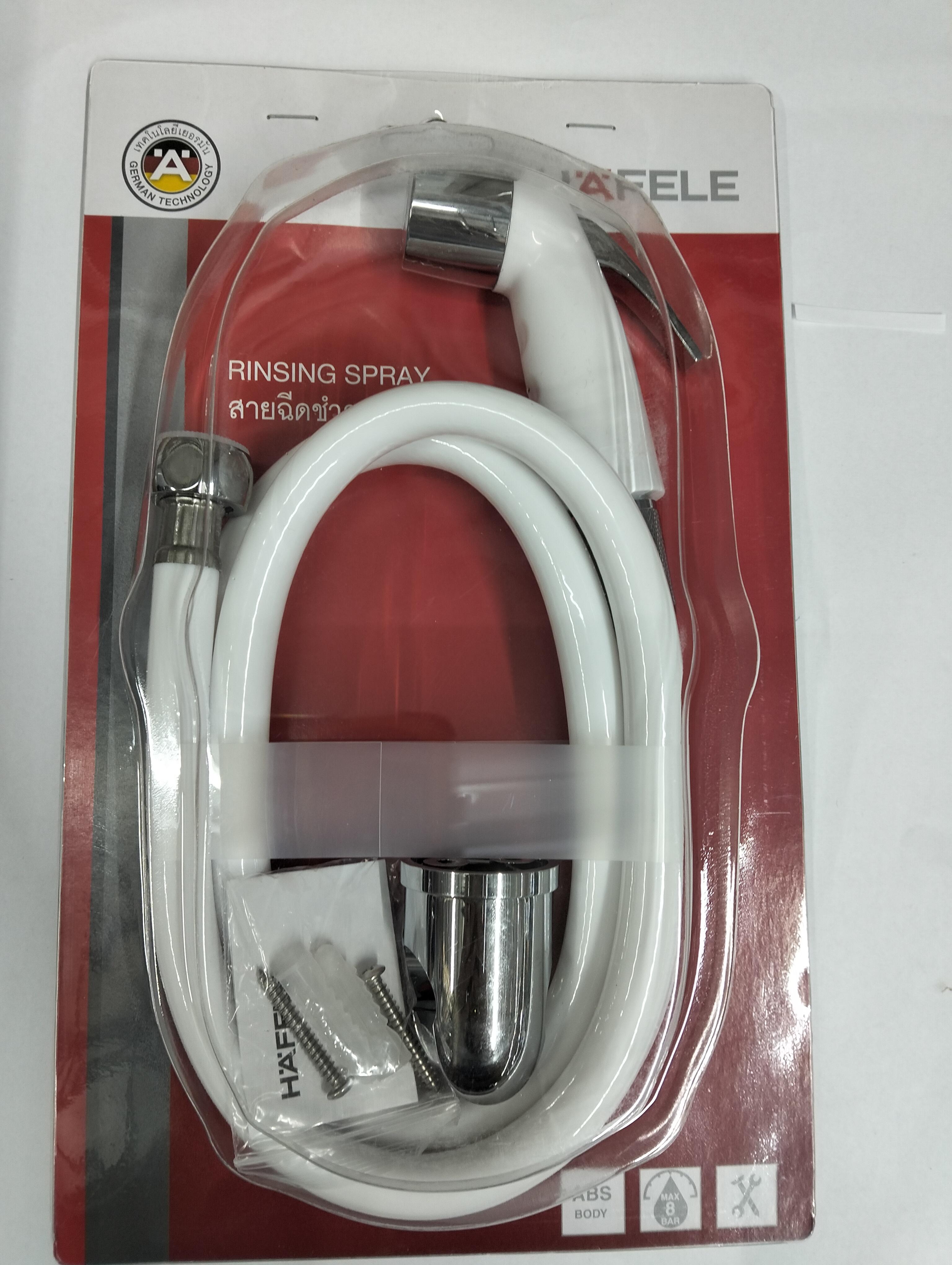 HAFELE สายฉีดชำระ สีขาว PVC 1200MM 495.95.003 แบรนด์ HAFELE - ตกแต่ง ราคา 238 บาท