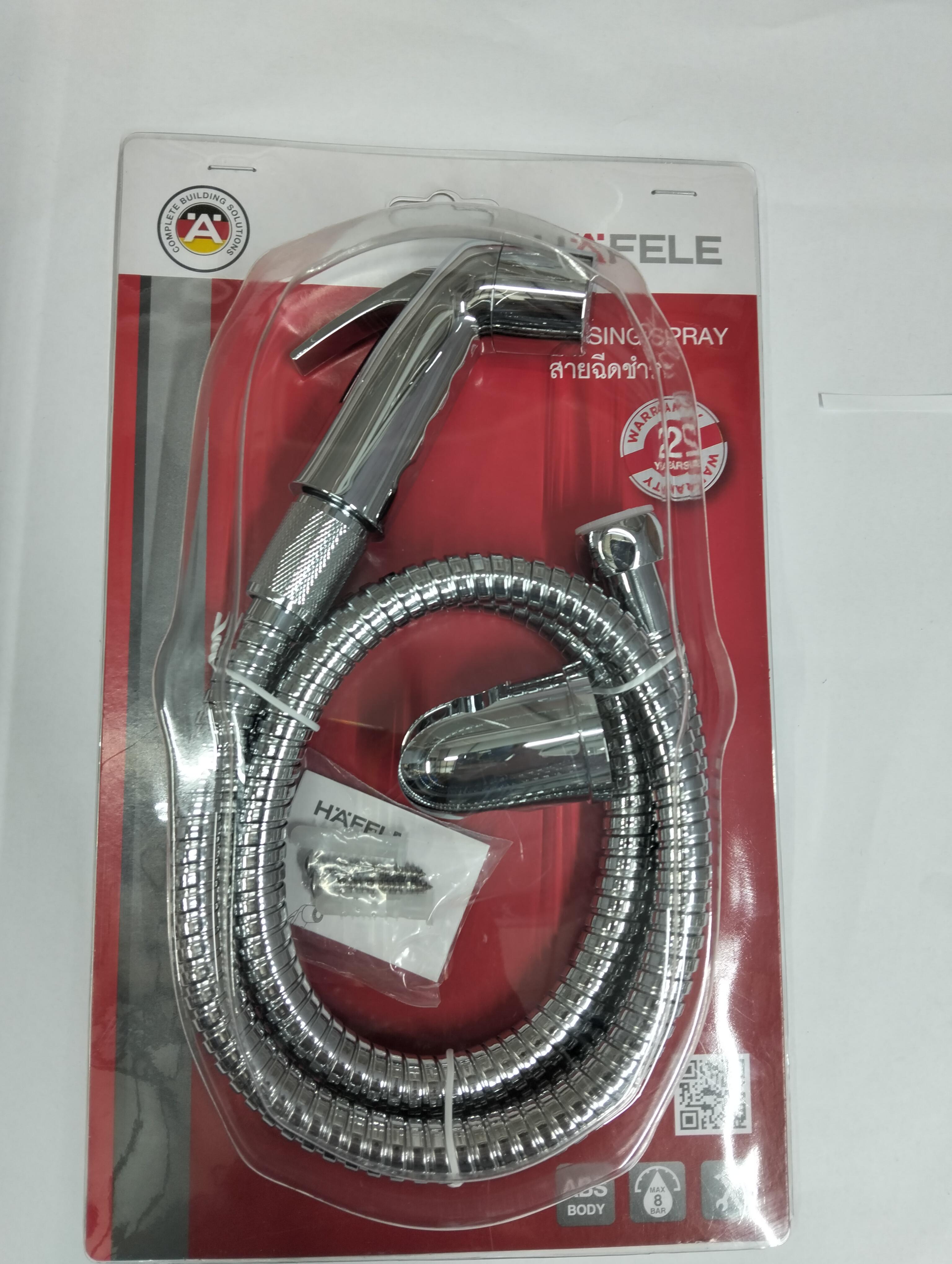 HAFELE สายฉีดชำระ สีโครเมี่ยม 495.95.004