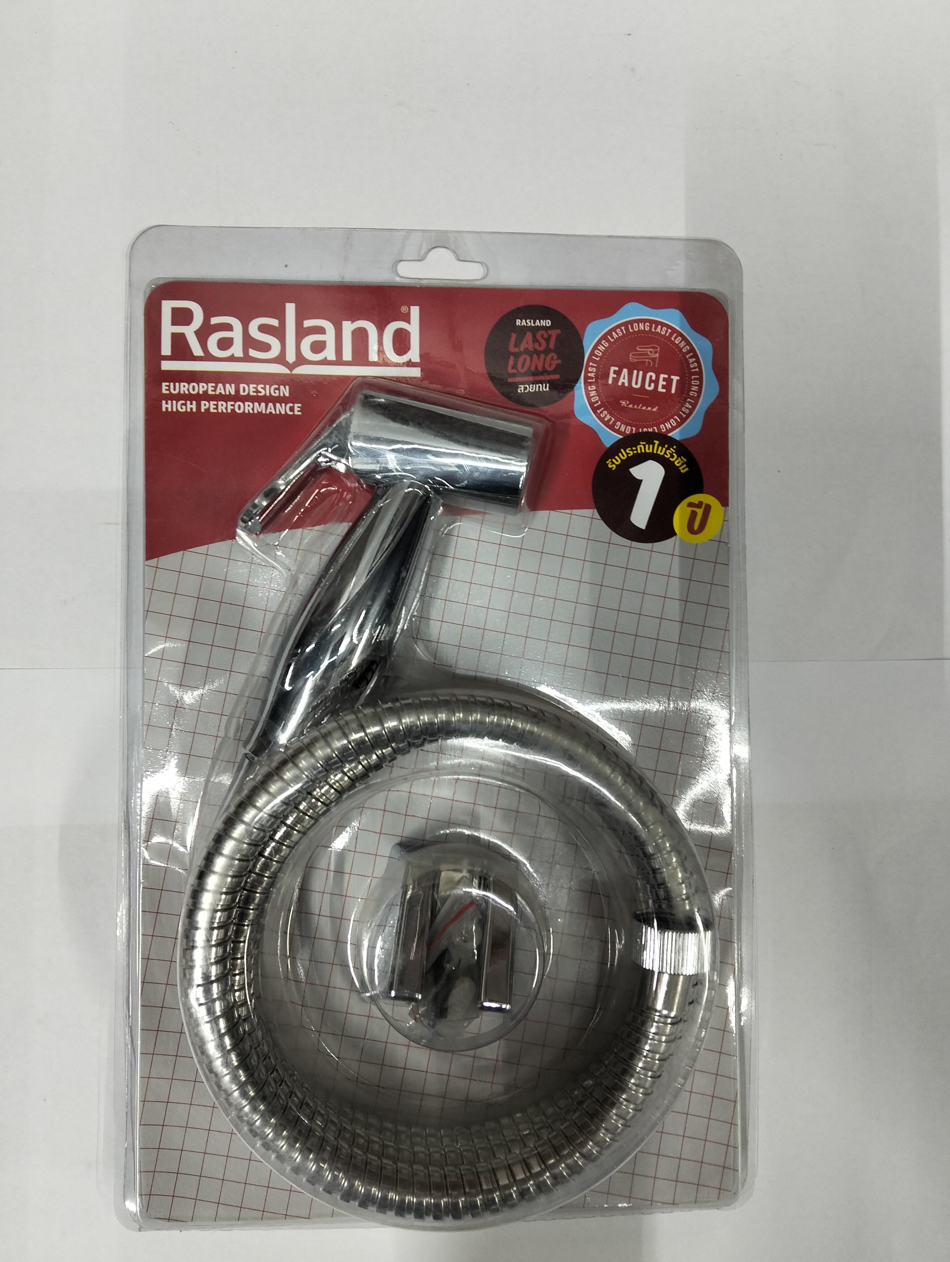 RASLAND ชุดสายฉีดชำระ สาย+ขอแขวน RA 10033AA/SET แบรนด์ RASLAND - ตกแต่ง ราคา 319 บาท